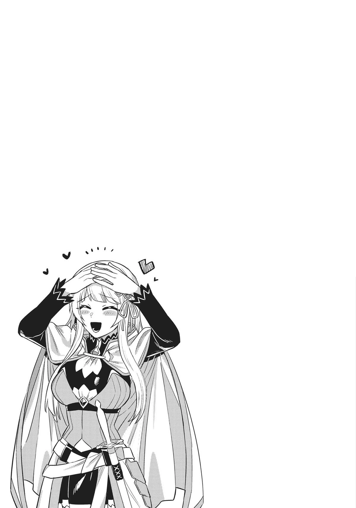 Read I’m the Evil Lord of an Intergalactic Empire EN Manga Online