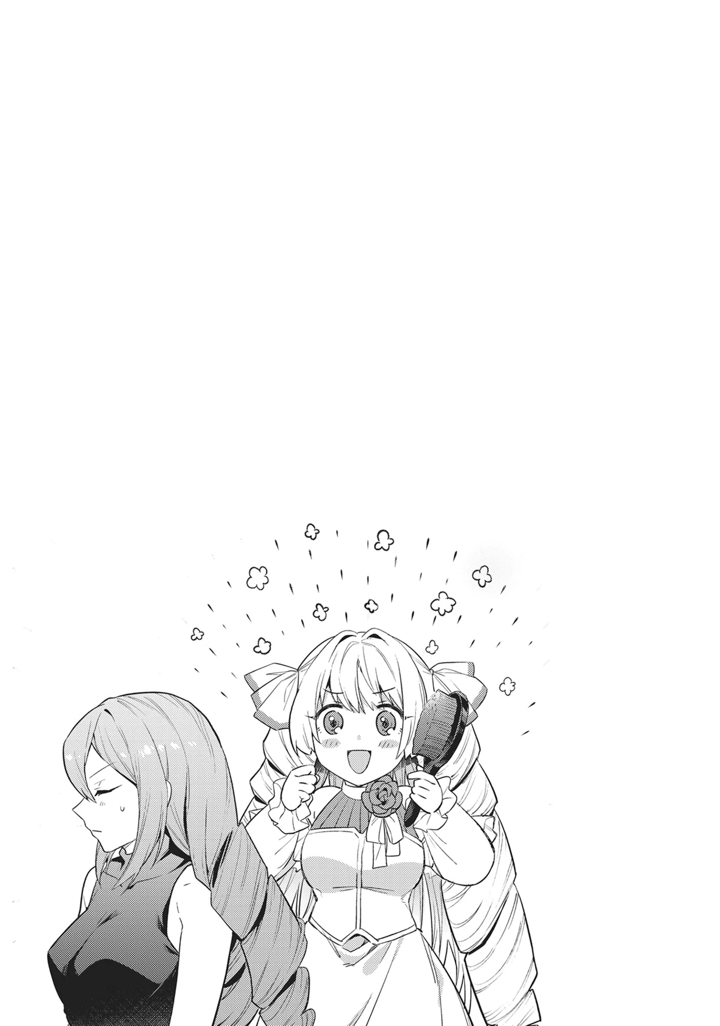 Read I’m the Evil Lord of an Intergalactic Empire EN Manga Online