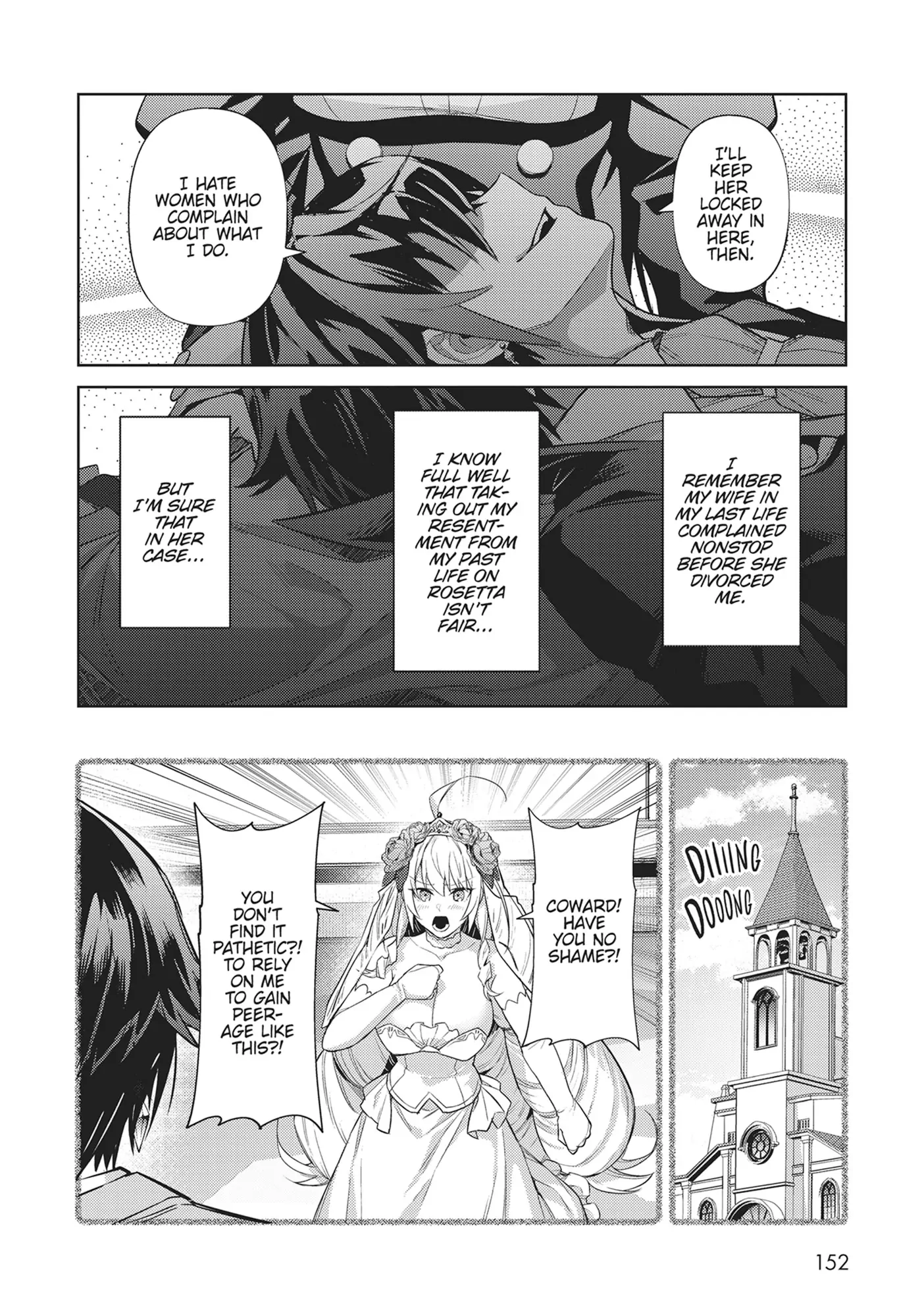 Read I’m the Evil Lord of an Intergalactic Empire EN Manga Online