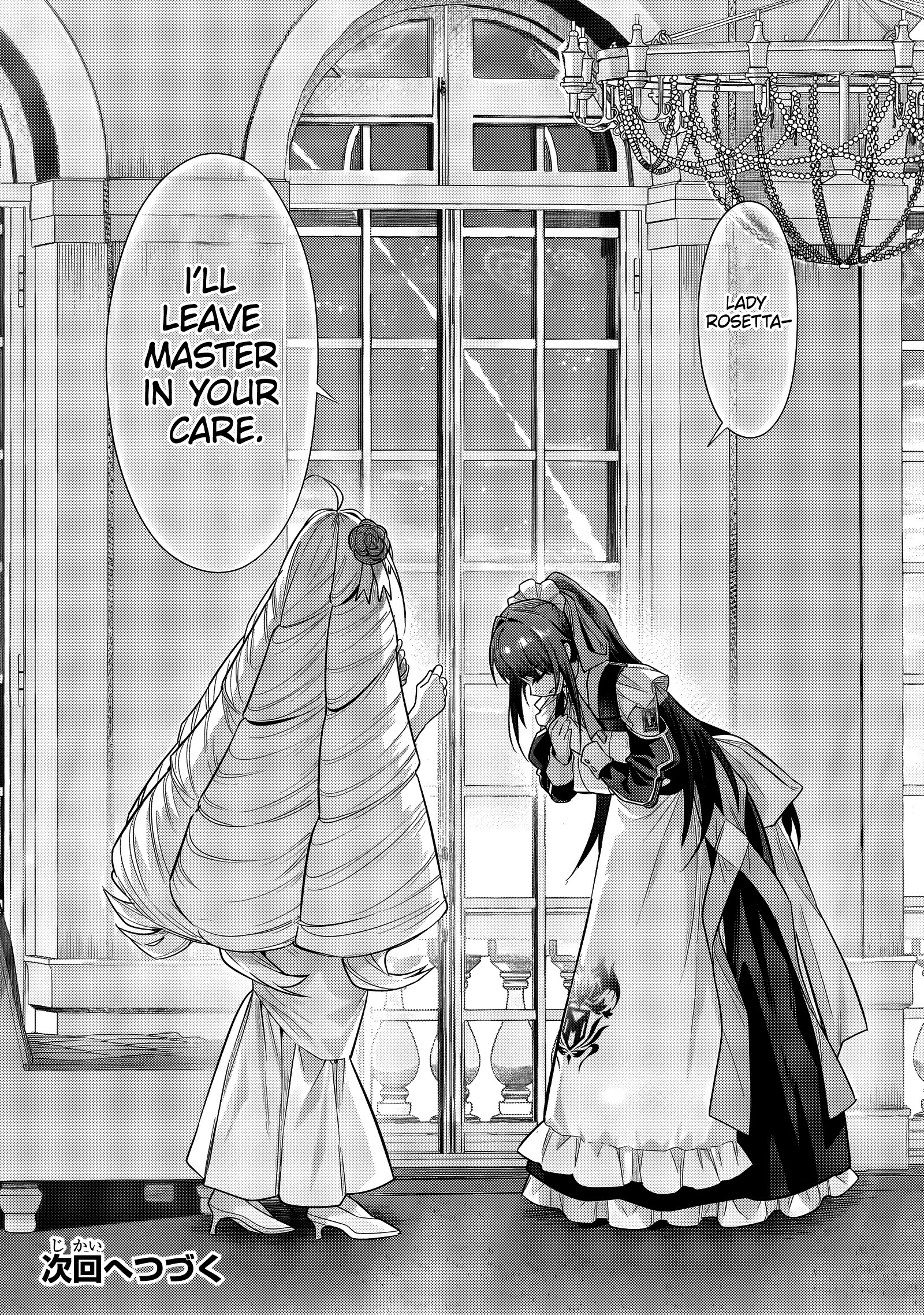Read I’m the Evil Lord of an Intergalactic Empire EN Manga Online