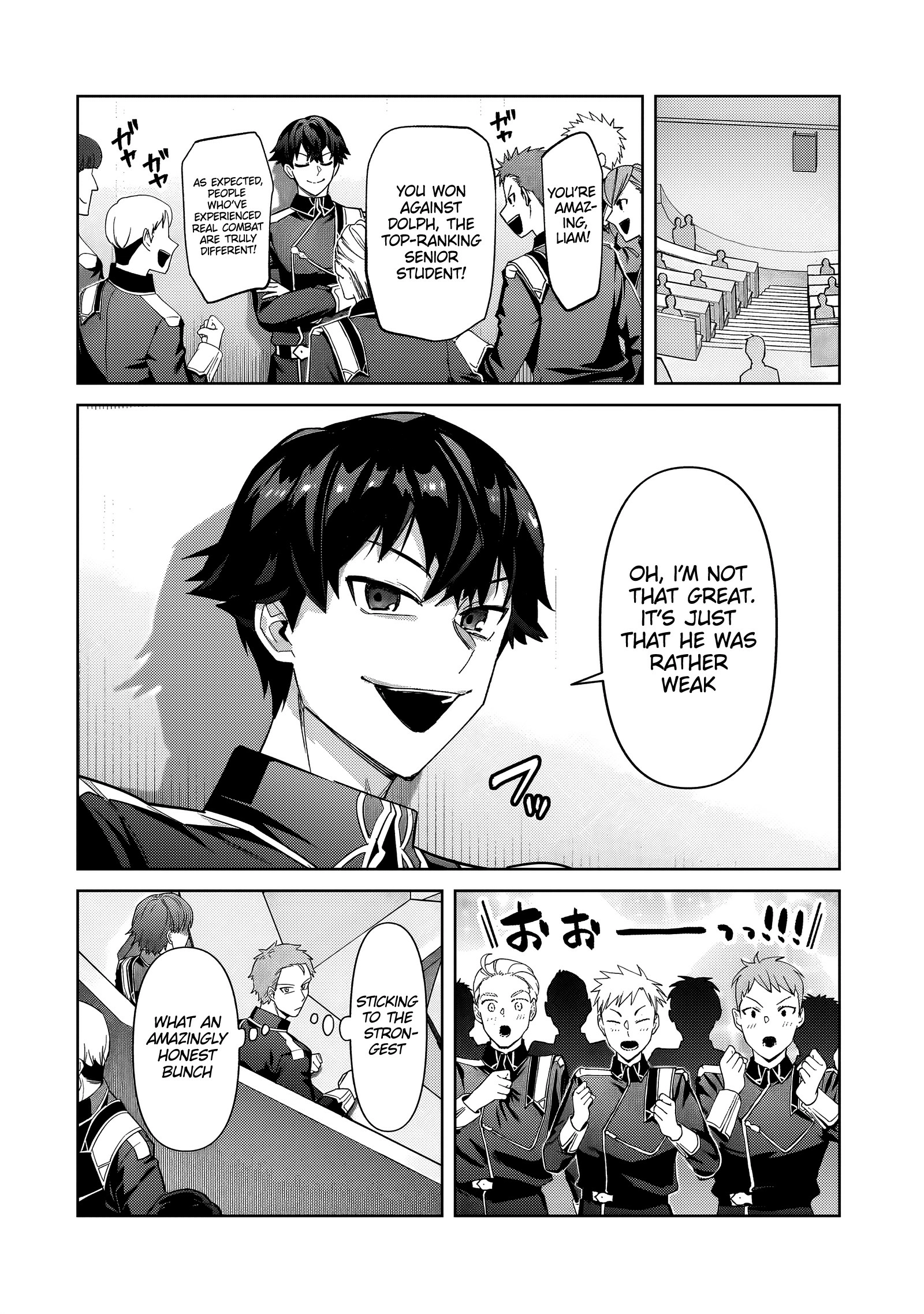 Read I’m the Evil Lord of an Intergalactic Empire EN Manga Online