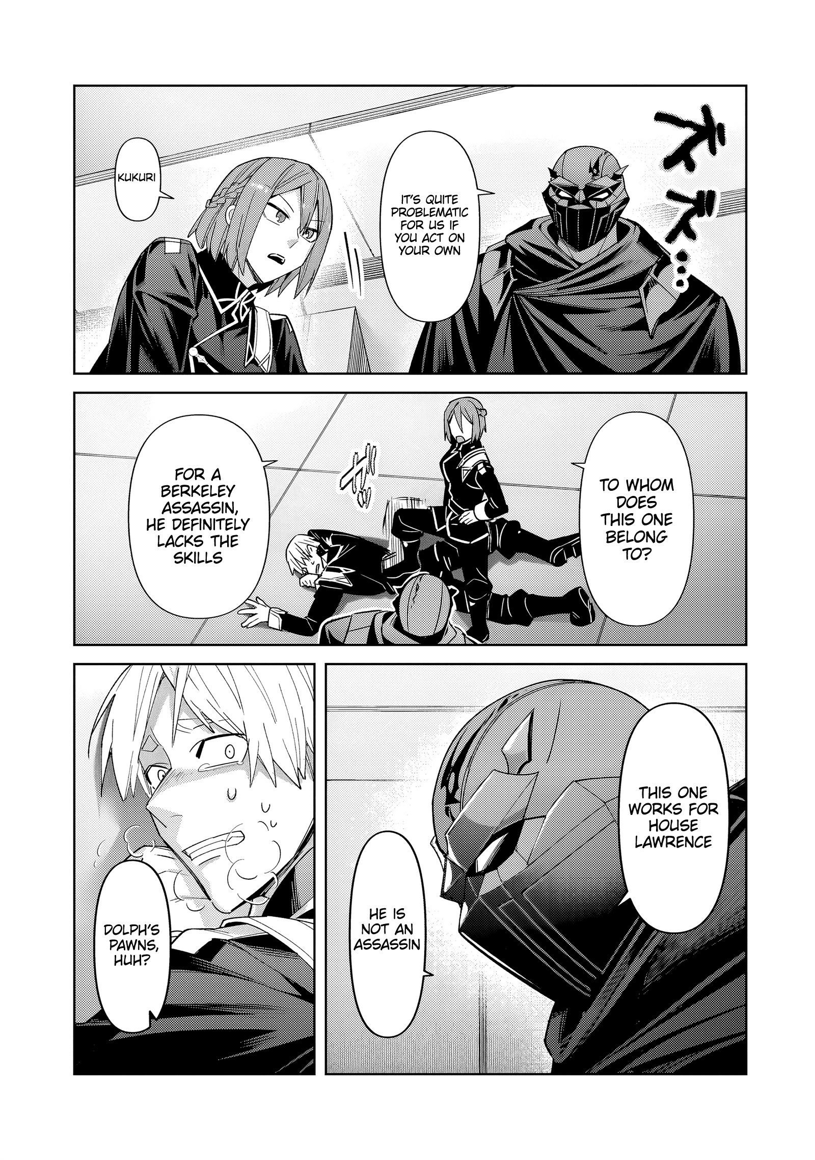 Read I’m the Evil Lord of an Intergalactic Empire EN Manga Online