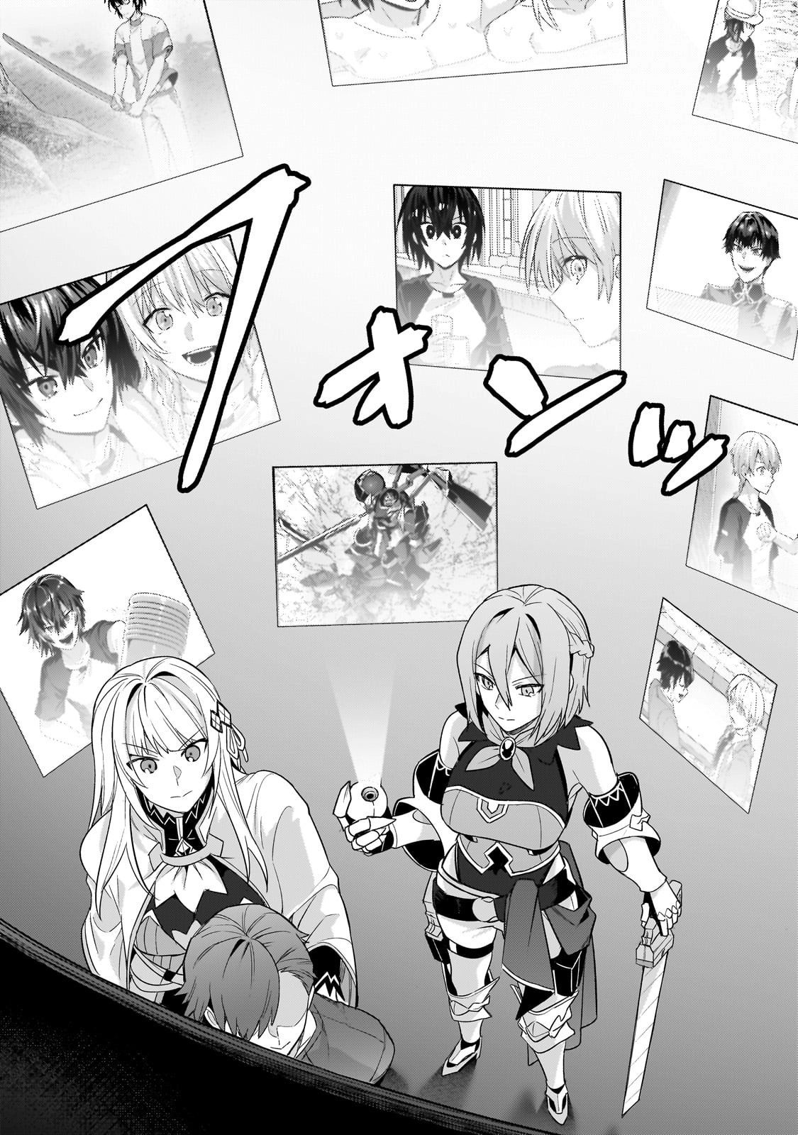 Read I’m the Evil Lord of an Intergalactic Empire EN Manga Online