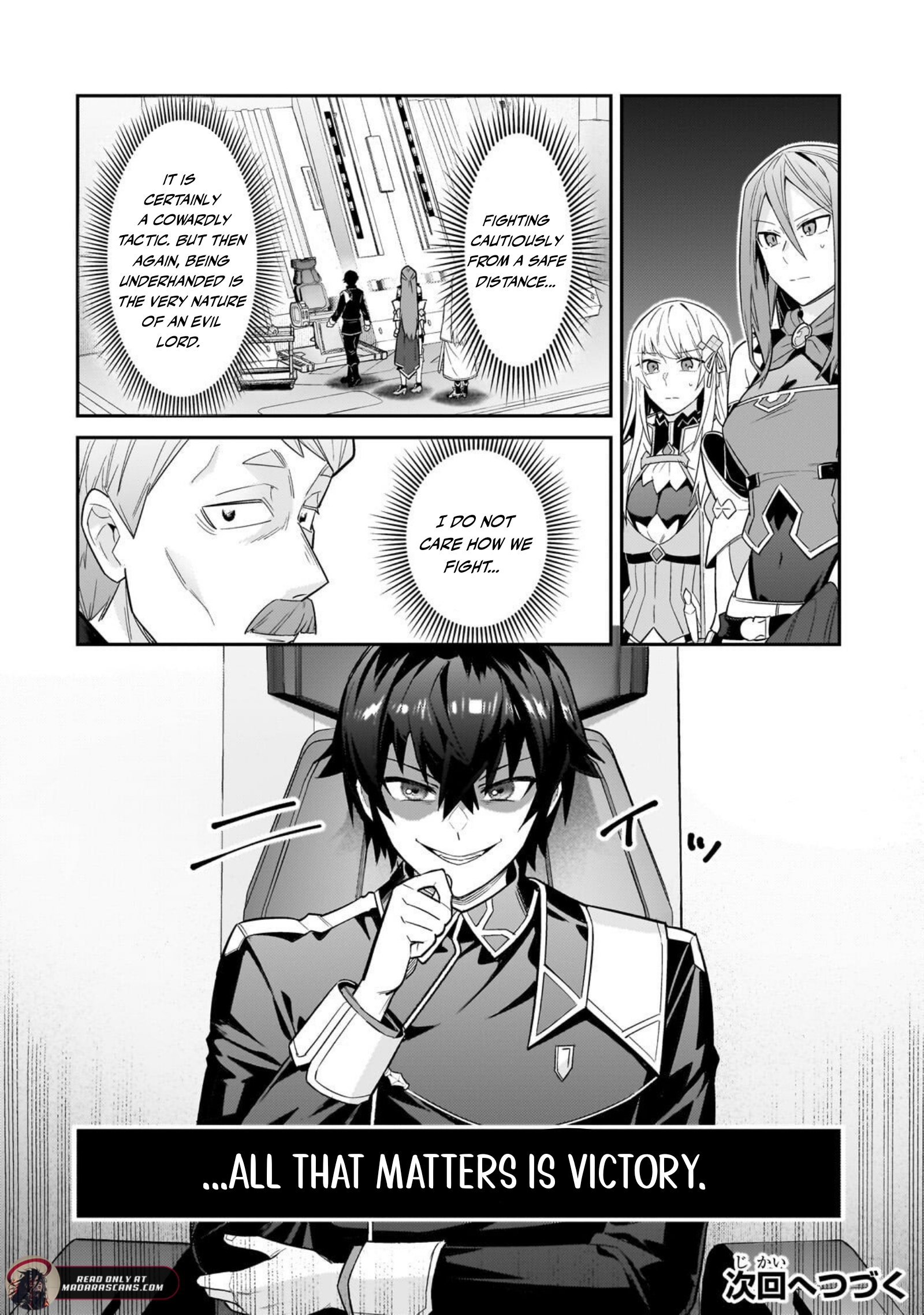 Read I’m the Evil Lord of an Intergalactic Empire EN Manga Online