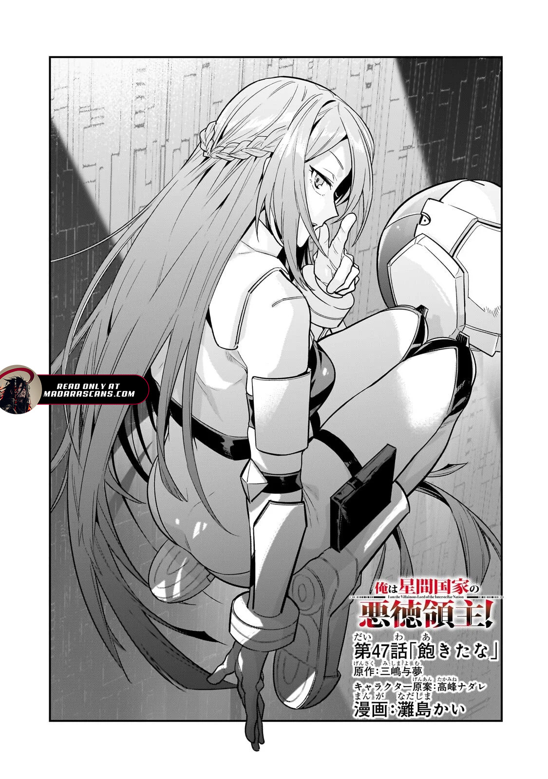 Read I’m the Evil Lord of an Intergalactic Empire EN Manga Online