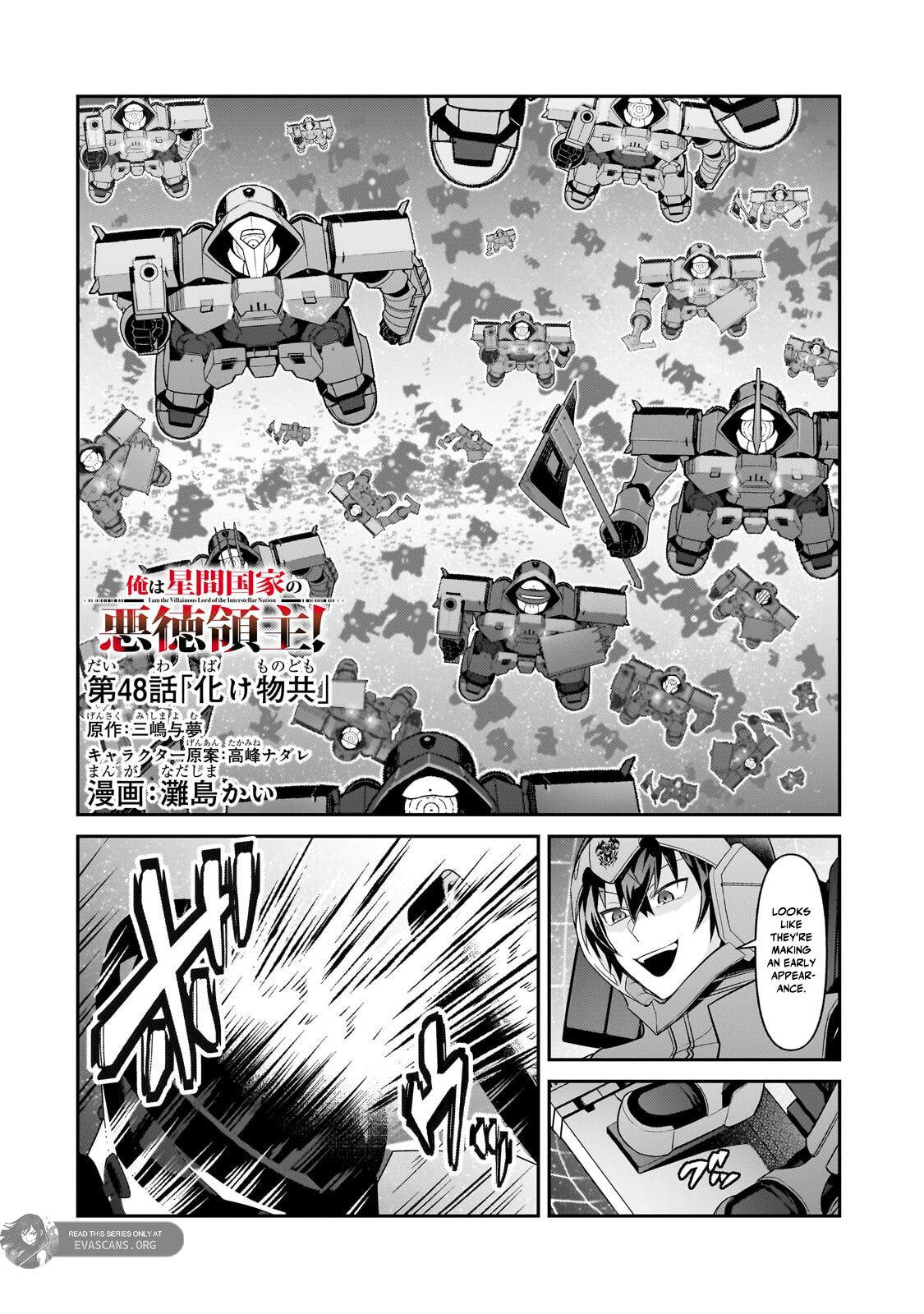 Read I’m the Evil Lord of an Intergalactic Empire EN Manga Online