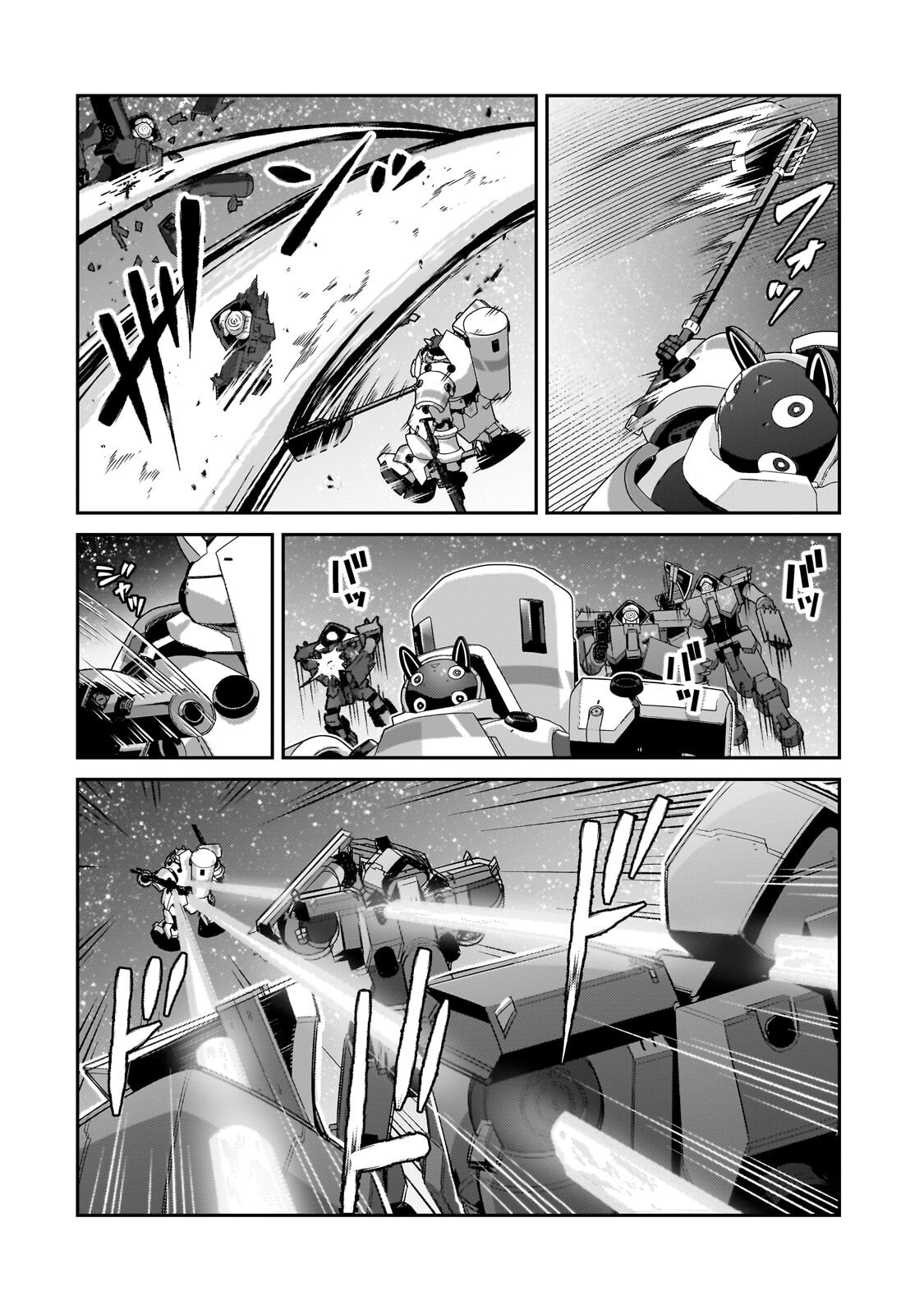 Read I’m the Evil Lord of an Intergalactic Empire EN Manga Online