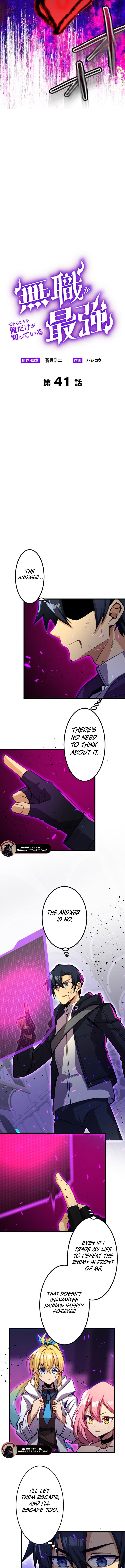 Read I’m the Only One Who Knows That Jobless Is the Strongest EN Manga Online