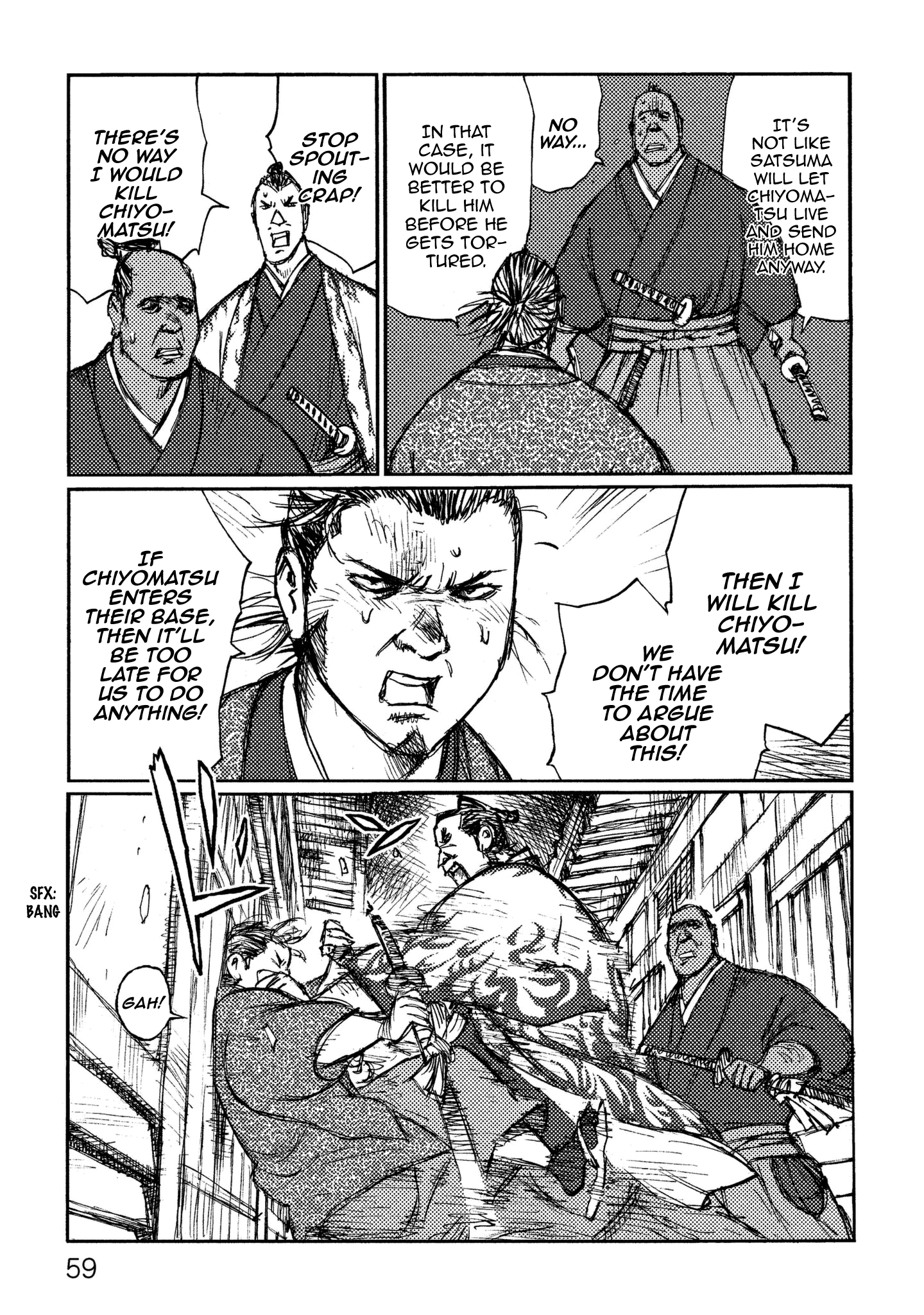 Read Ichigeki EN Manga Online
