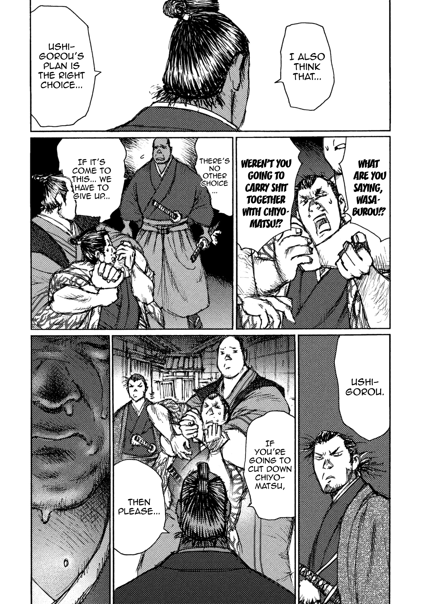 Read Ichigeki EN Manga Online