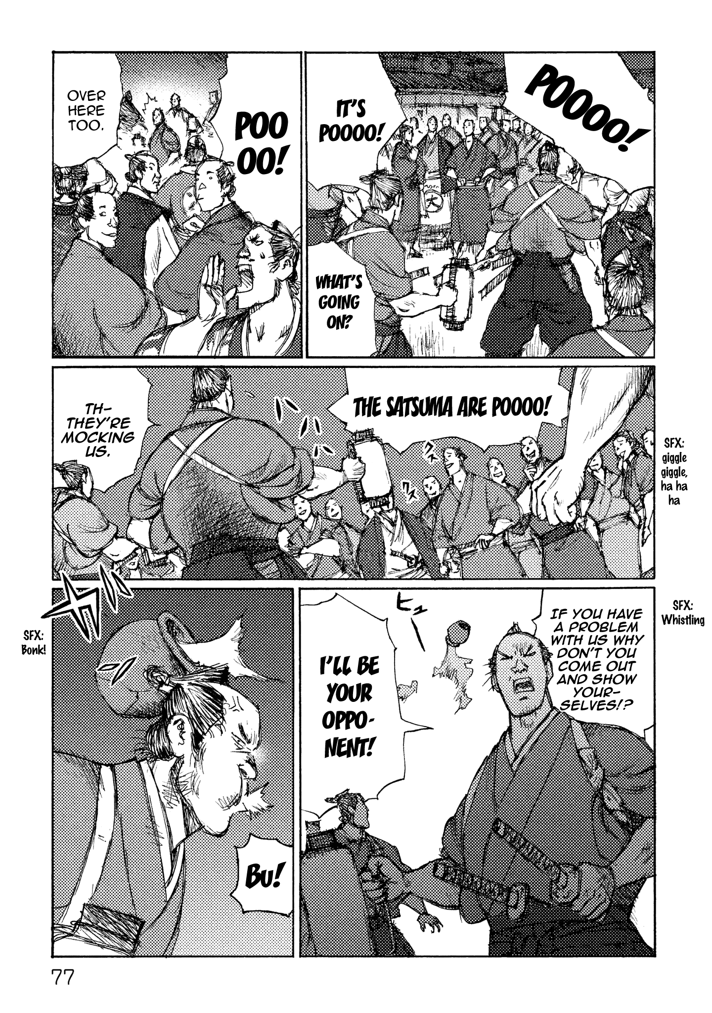 Read Ichigeki EN Manga Online