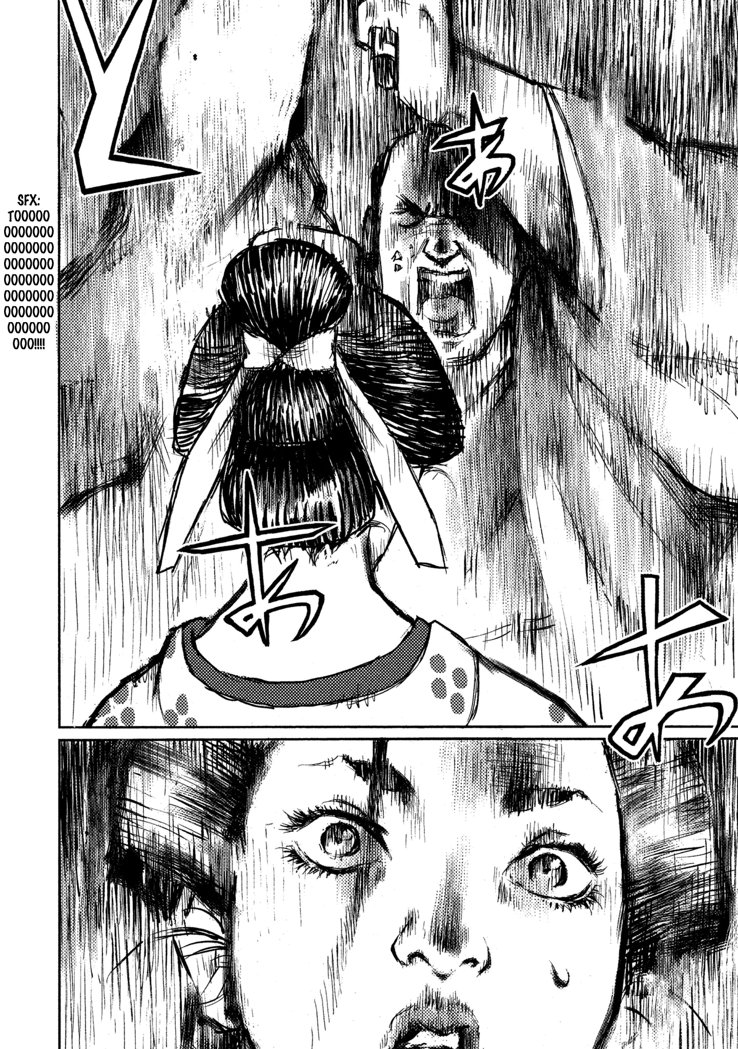 Read Ichigeki EN Manga Online