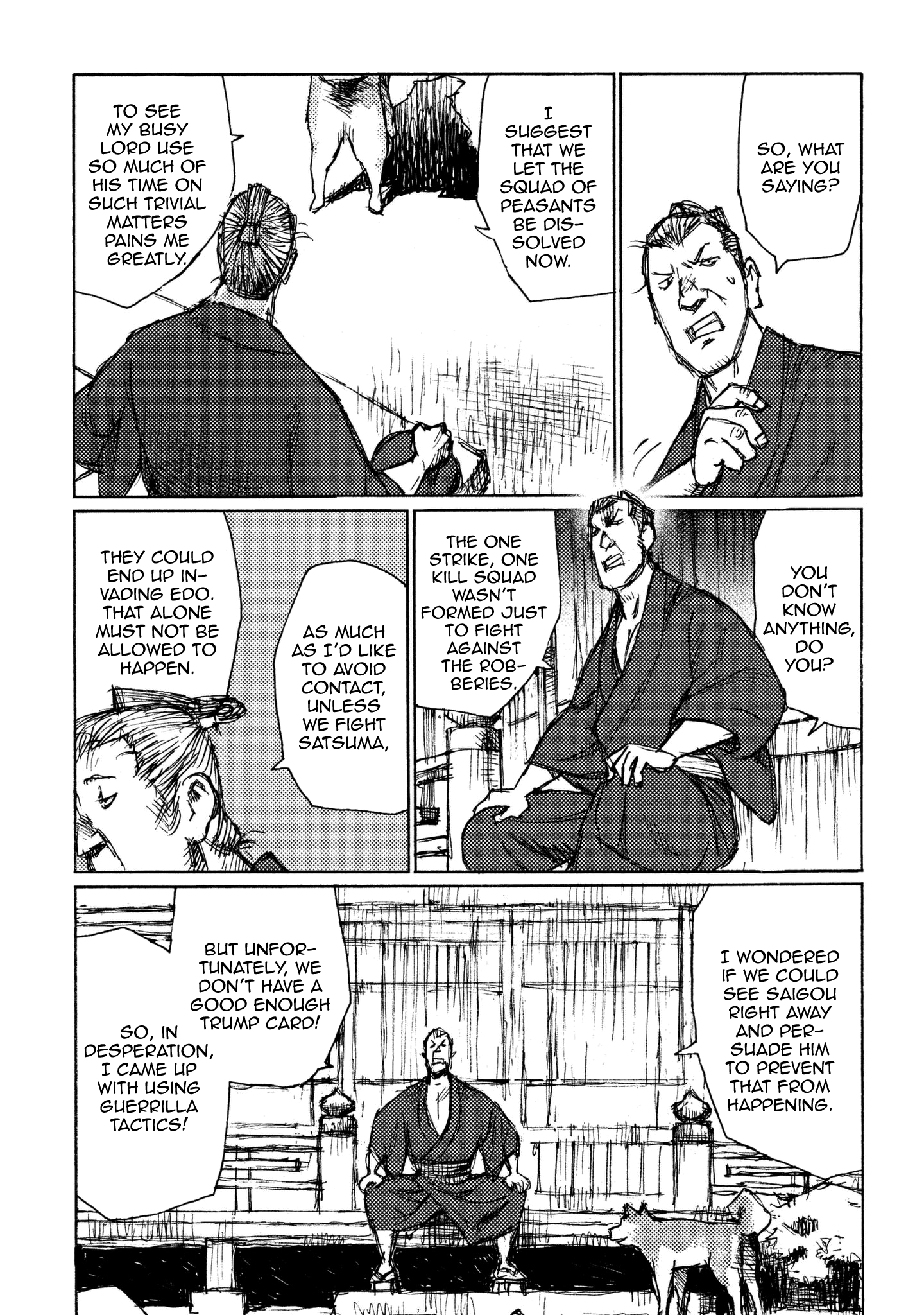 Read Ichigeki EN Manga Online