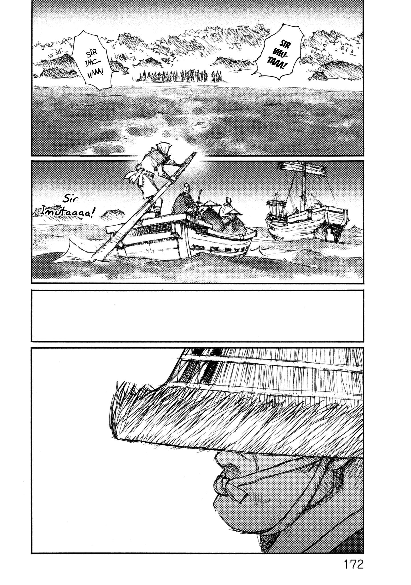 Read Ichigeki EN Manga Online