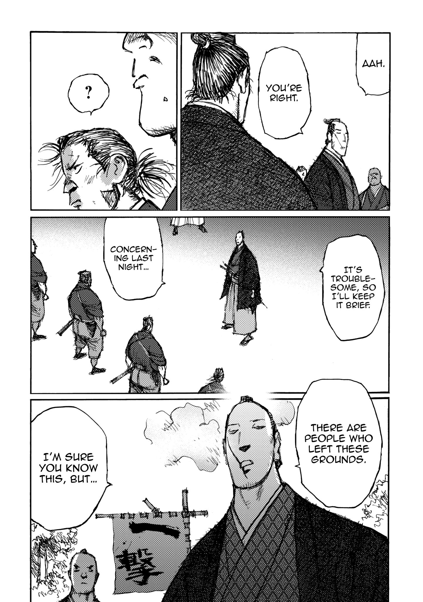 Read Ichigeki EN Manga Online