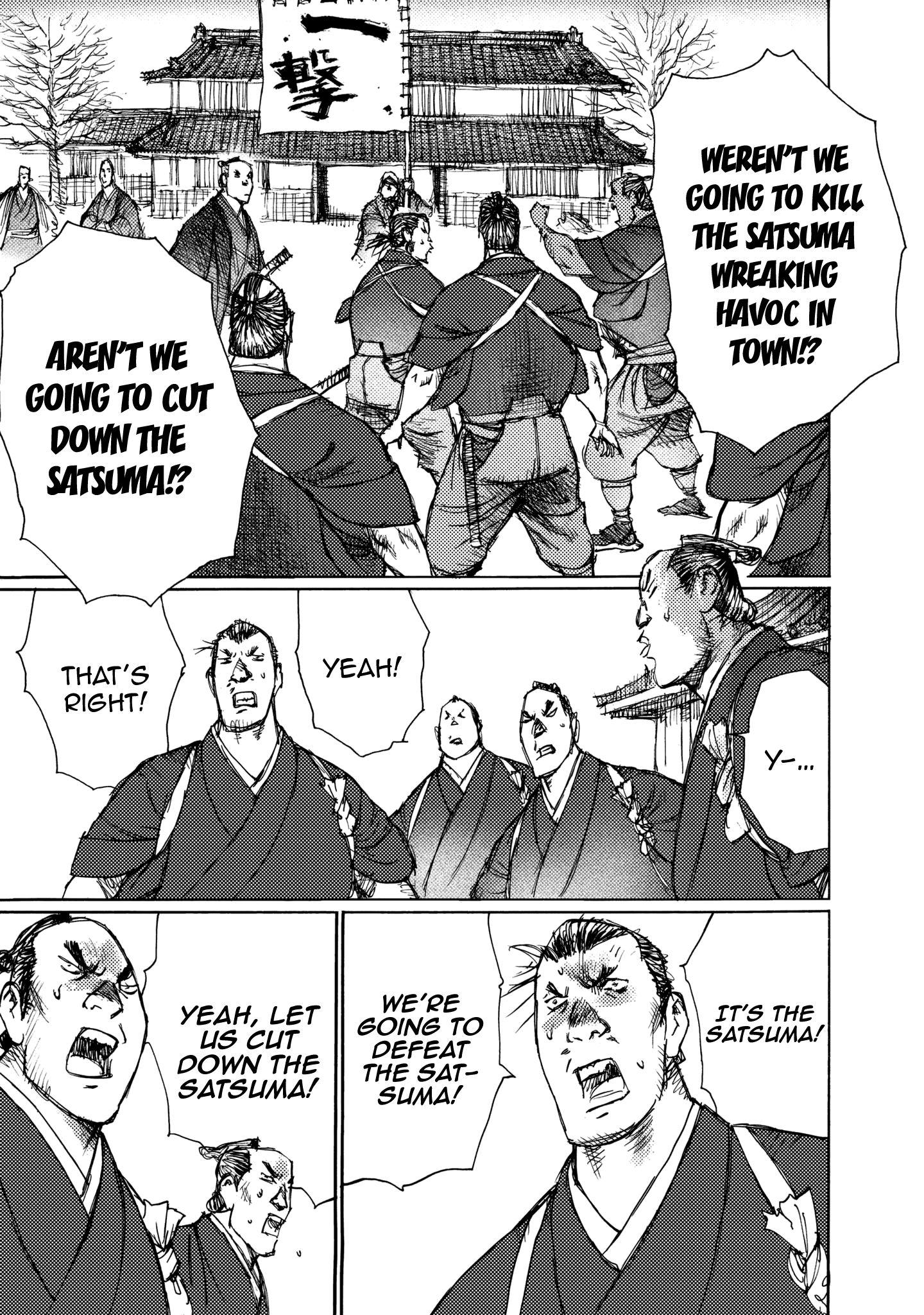 Read Ichigeki EN Manga Online