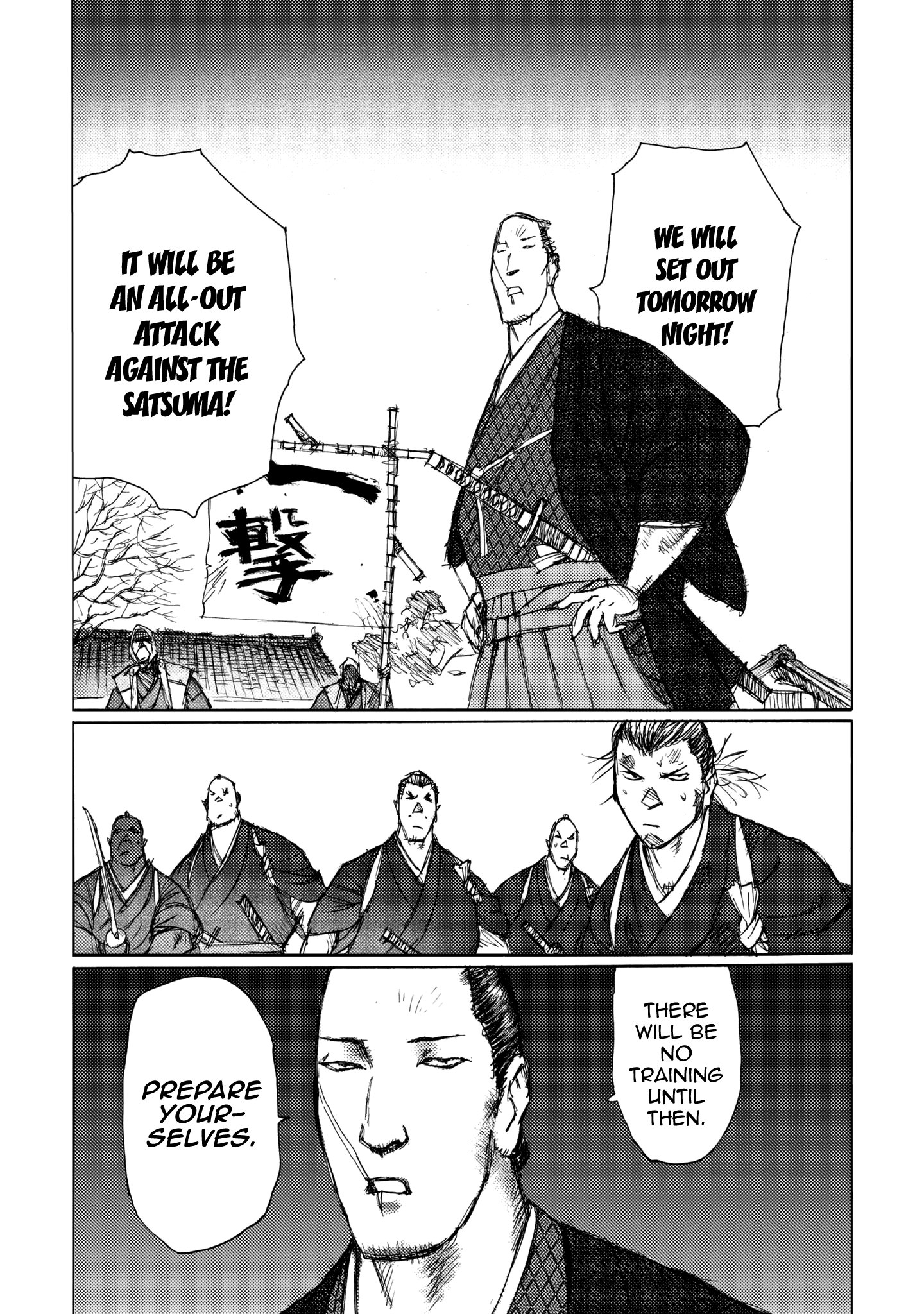 Read Ichigeki EN Manga Online