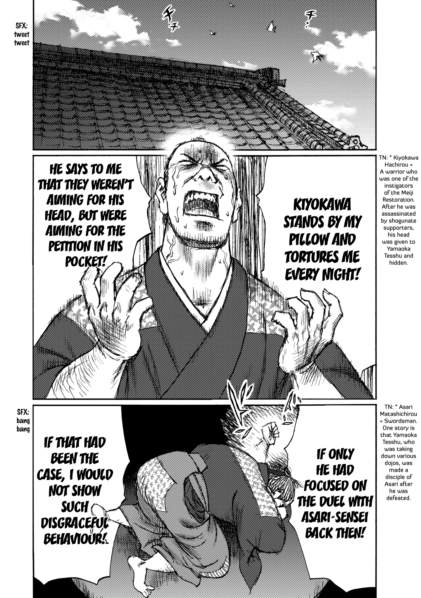 Read Ichigeki EN Manga Online