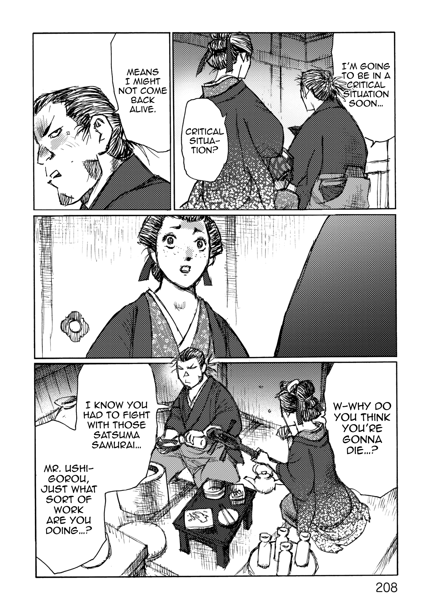 Read Ichigeki EN Manga Online