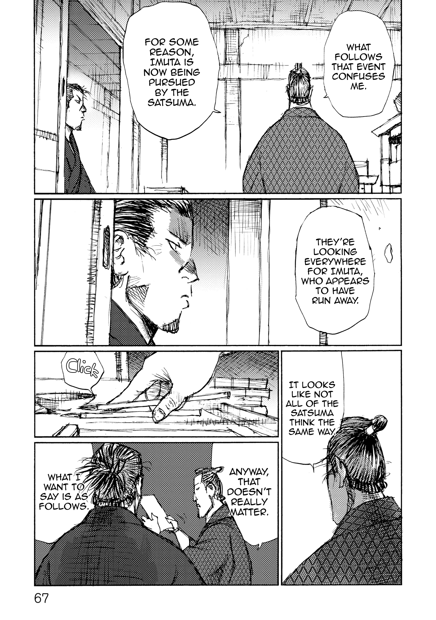 Read Ichigeki EN Manga Online