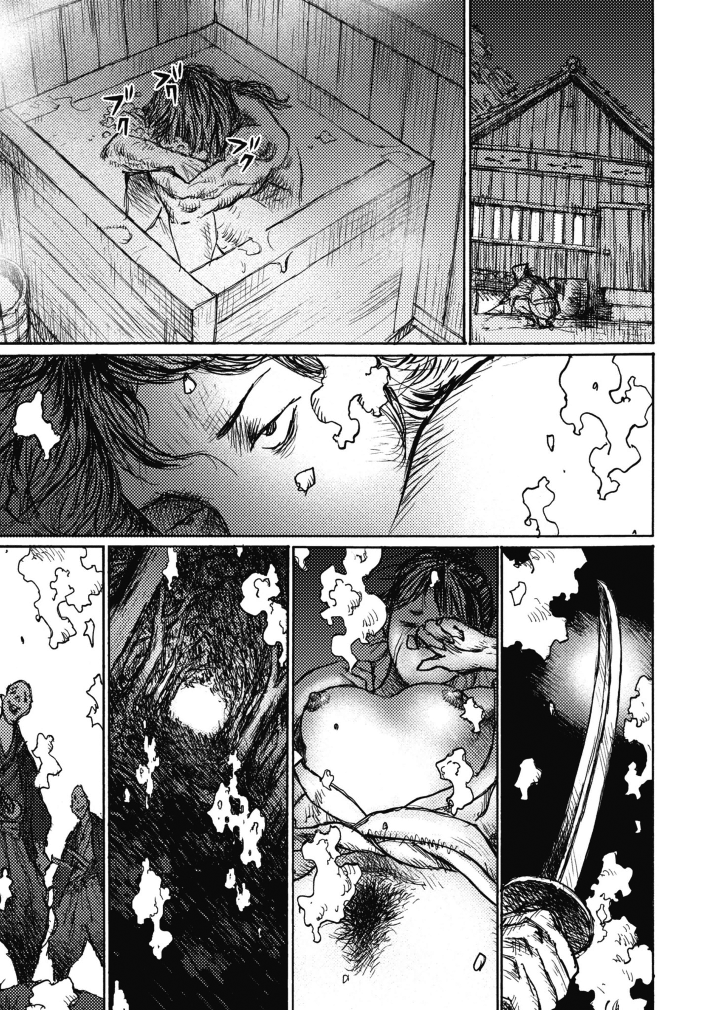 Read Ichigeki EN Manga Online