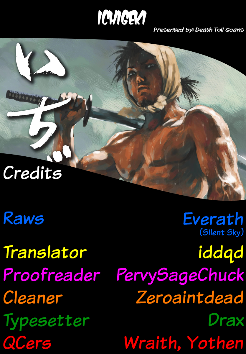 Read Ichigeki EN Manga Online