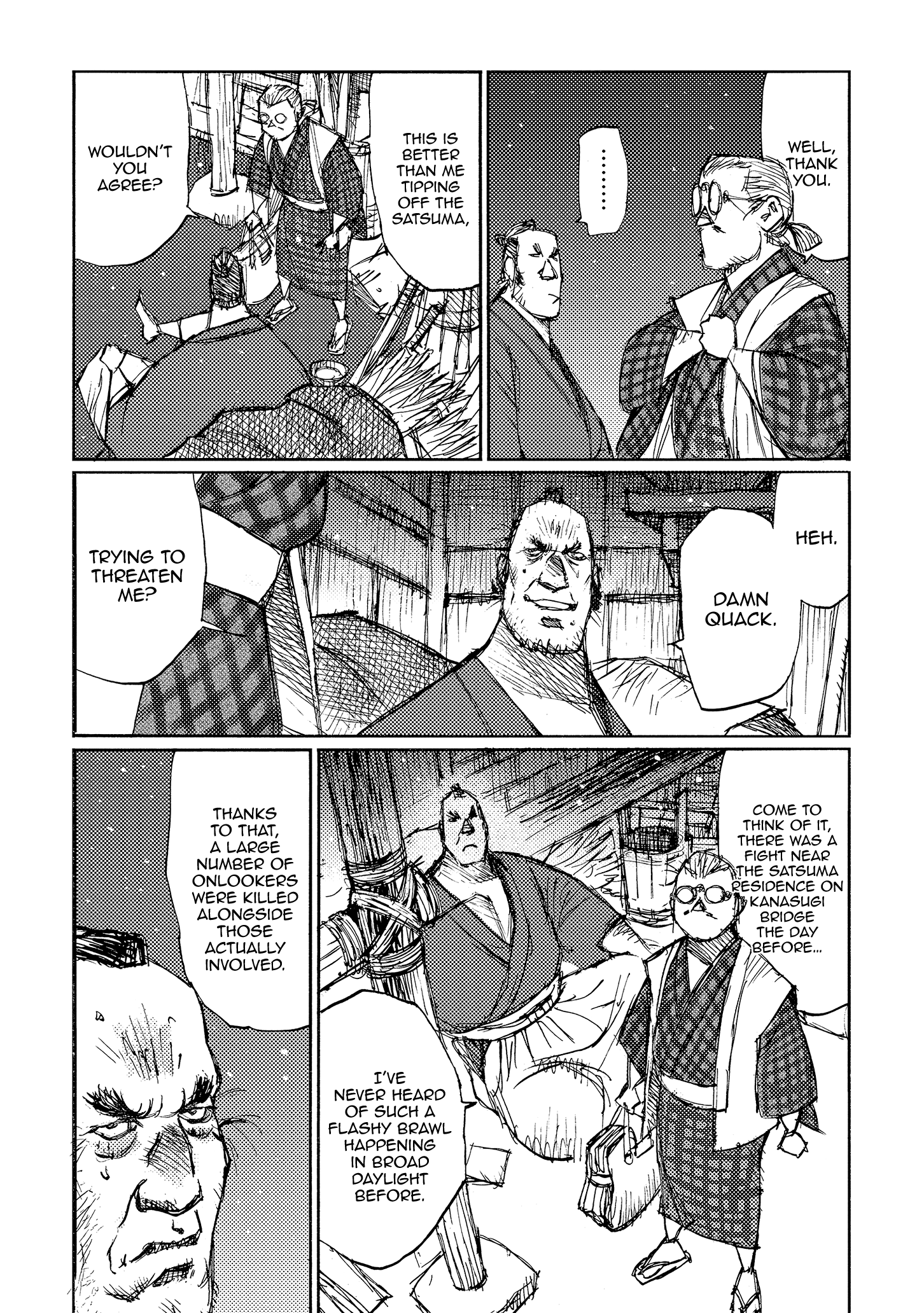 Read Ichigeki EN Manga Online
