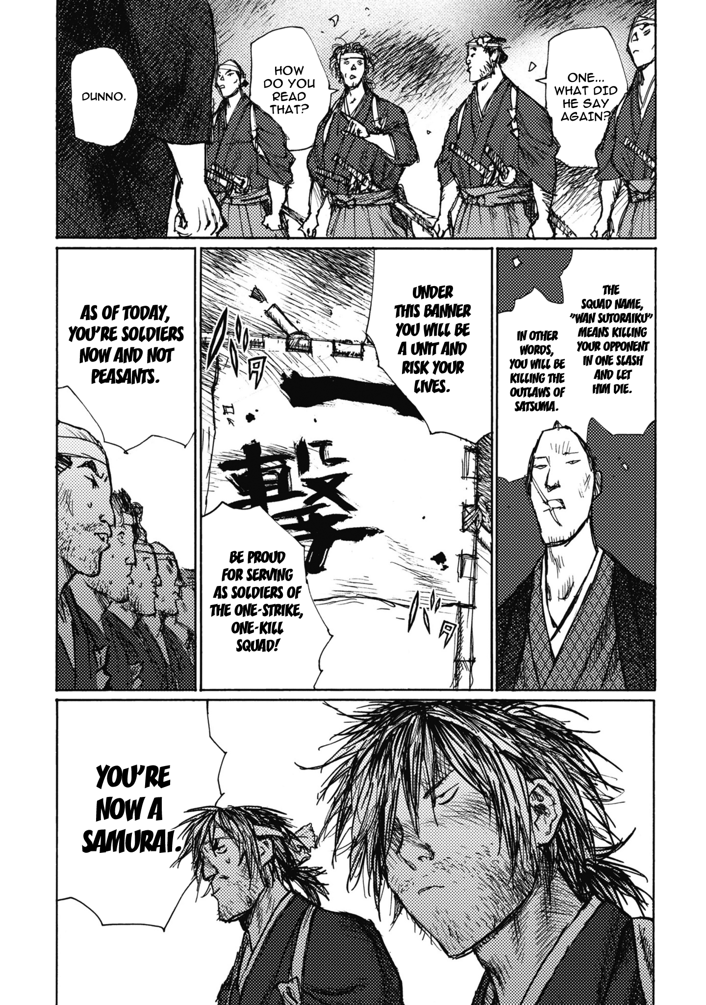 Read Ichigeki EN Manga Online