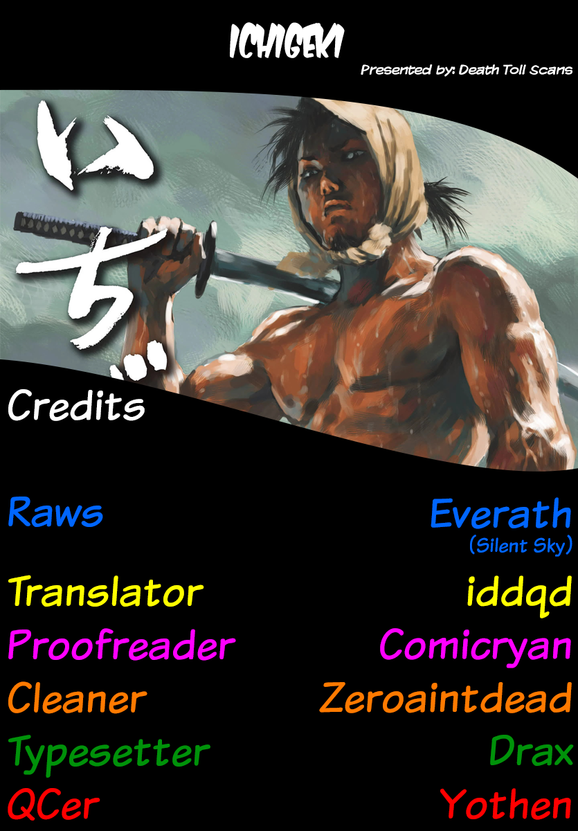 Read Ichigeki EN Manga Online