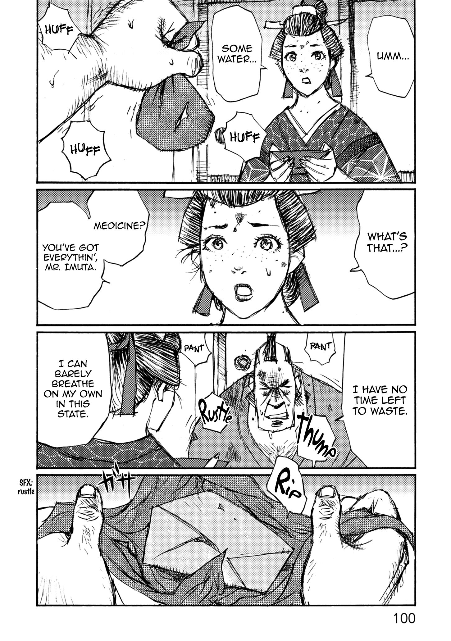 Read Ichigeki EN Manga Online