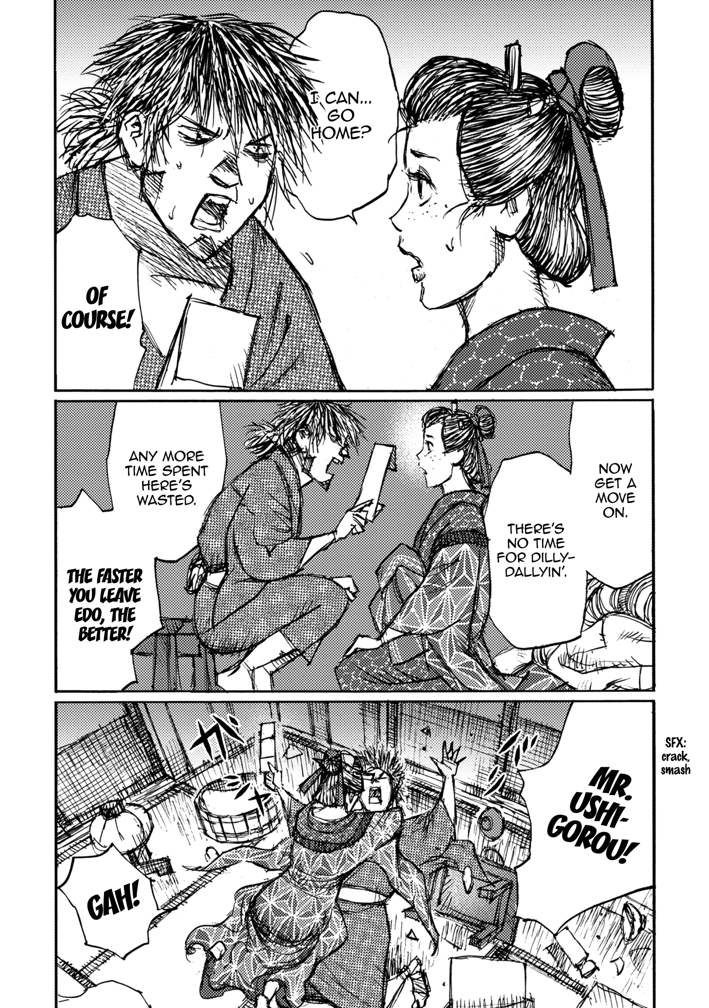 Read Ichigeki EN Manga Online