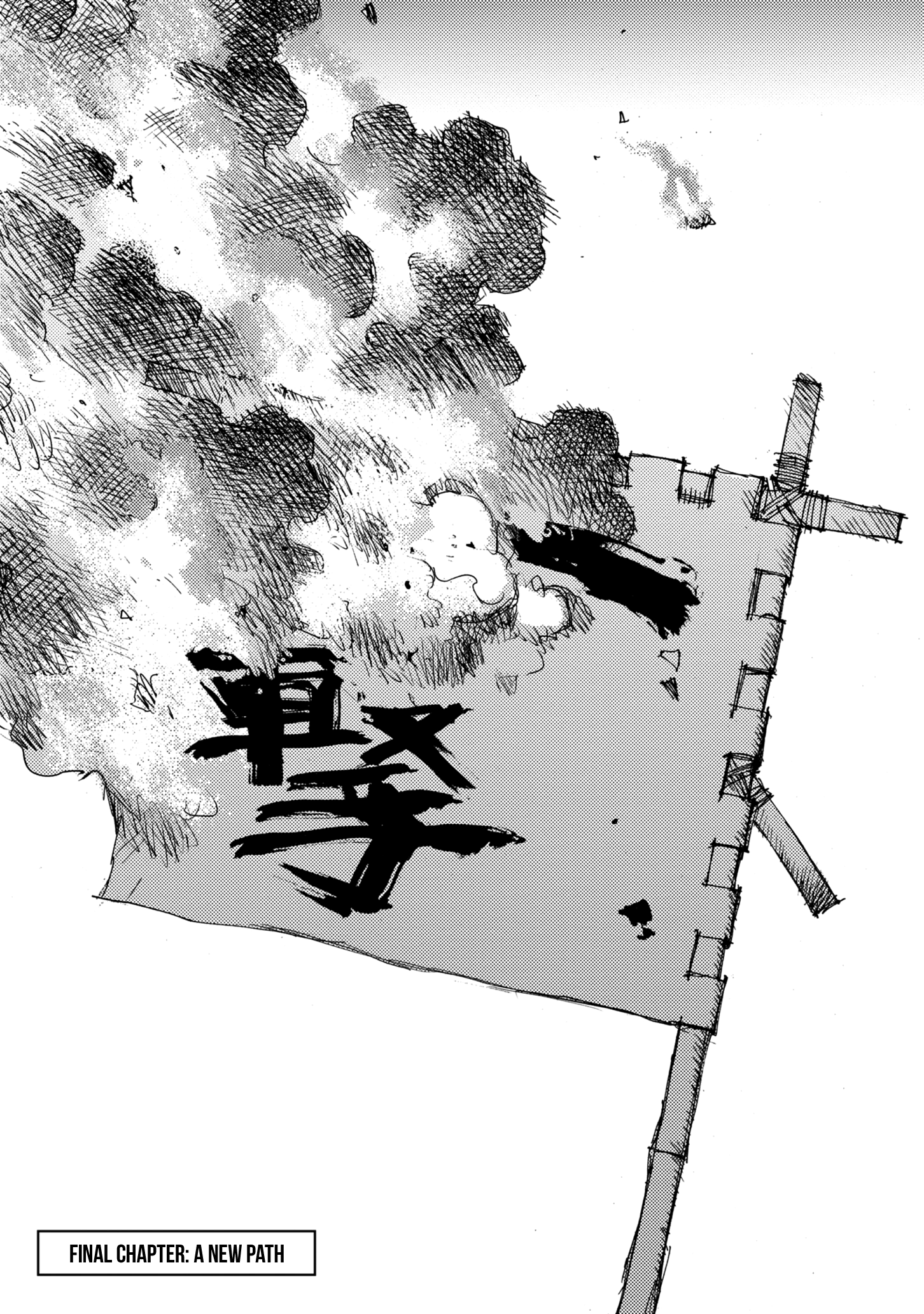 Read Ichigeki EN Manga Online
