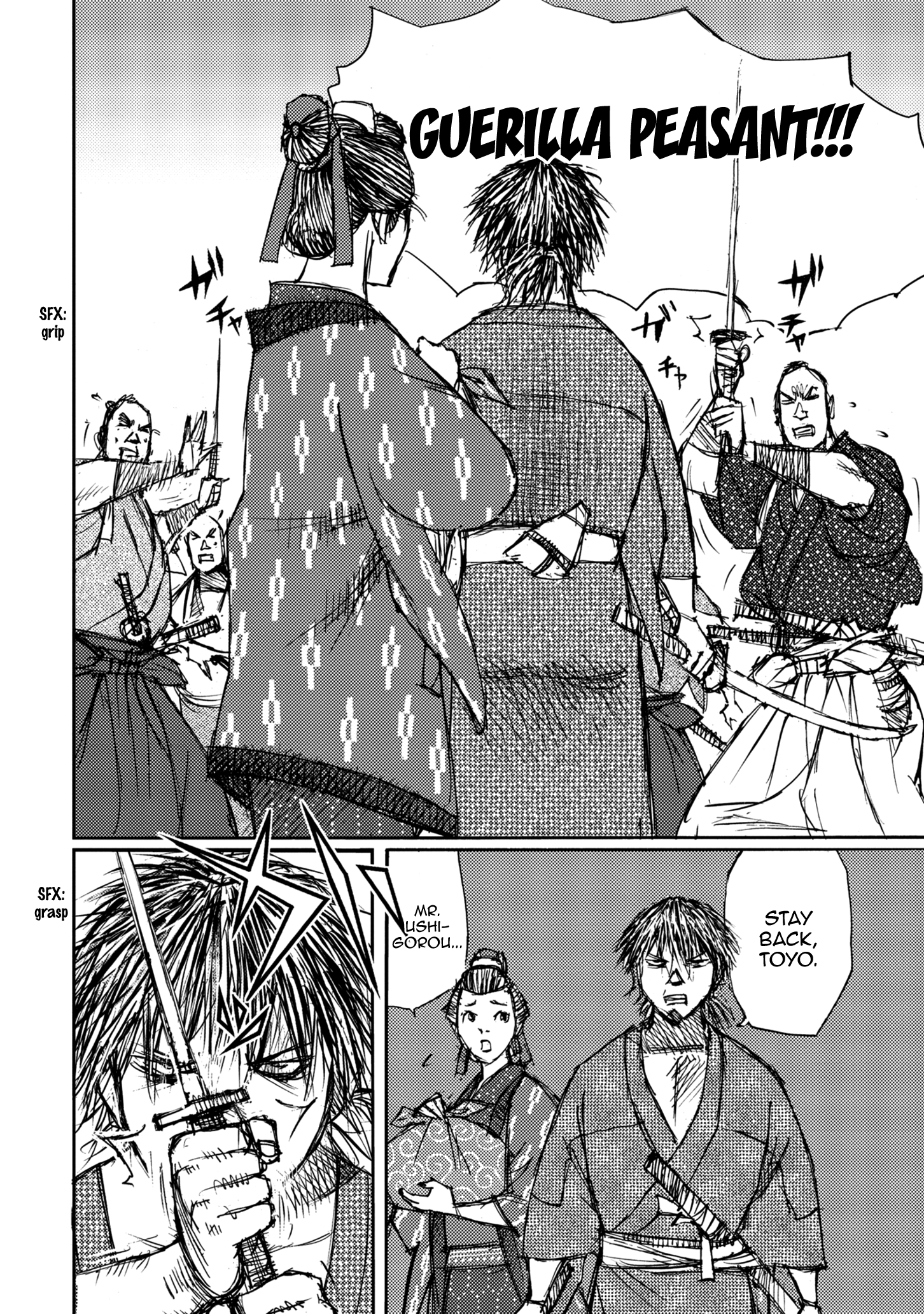 Read Ichigeki EN Manga Online