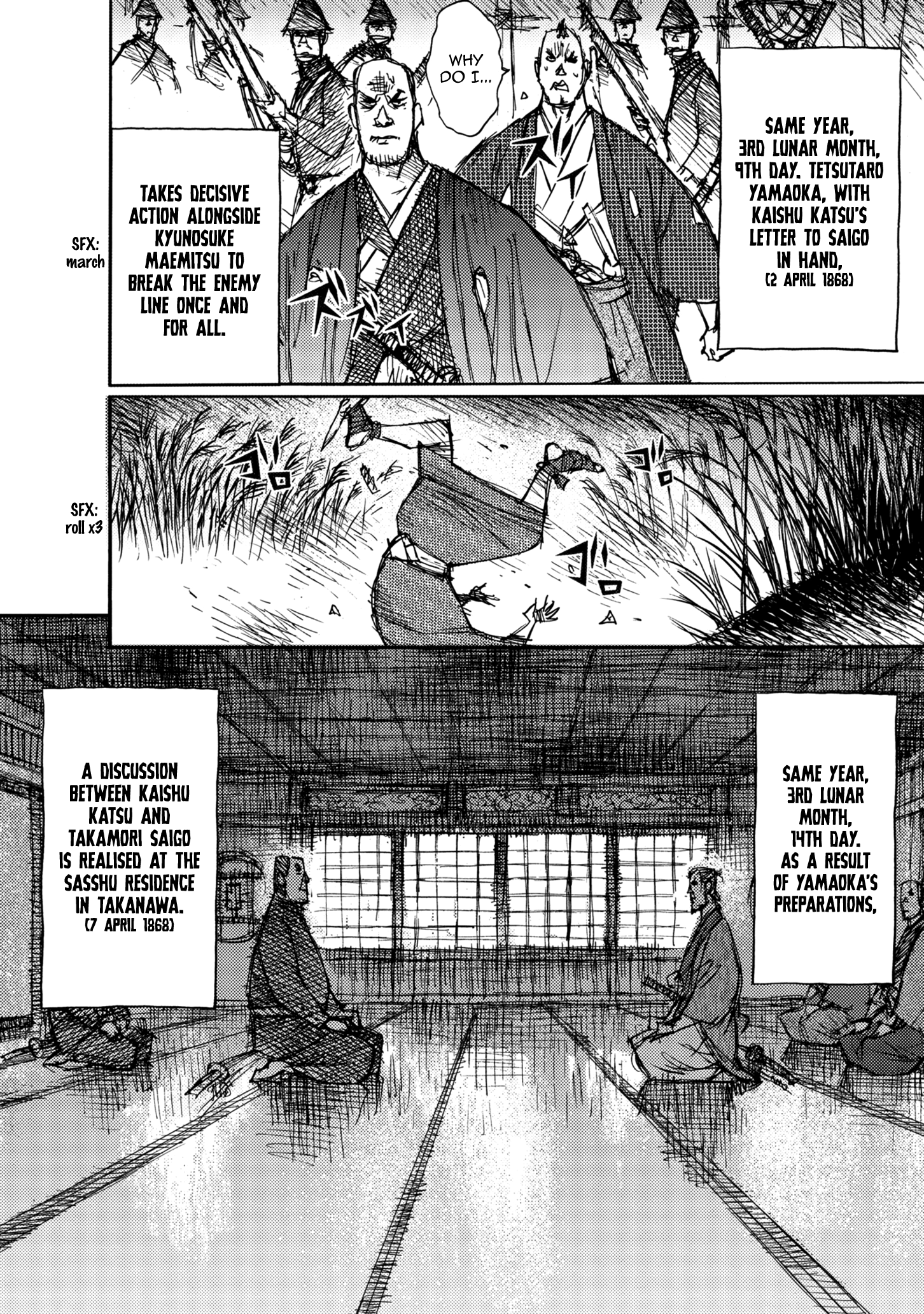 Read Ichigeki EN Manga Online