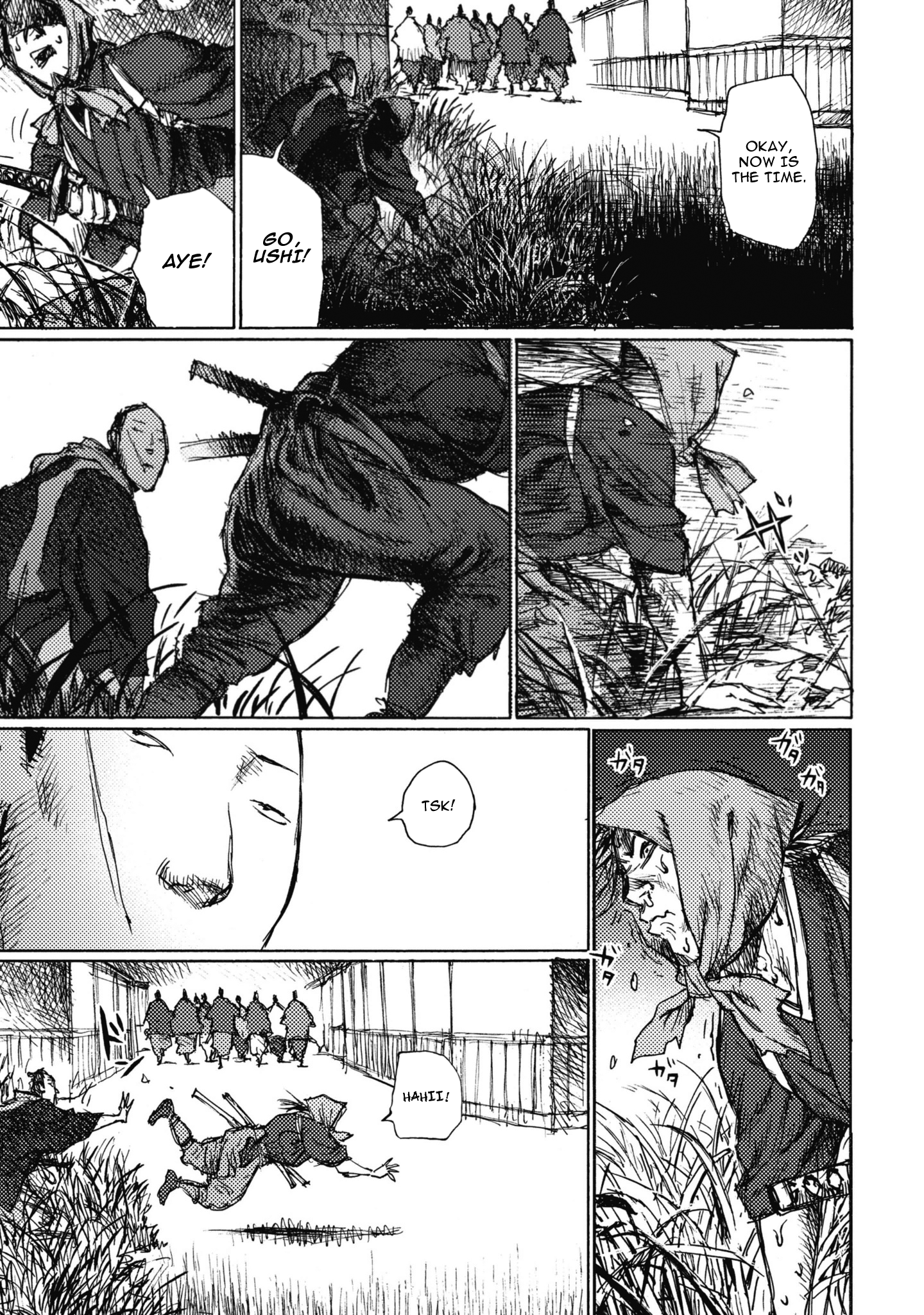 Read Ichigeki EN Manga Online