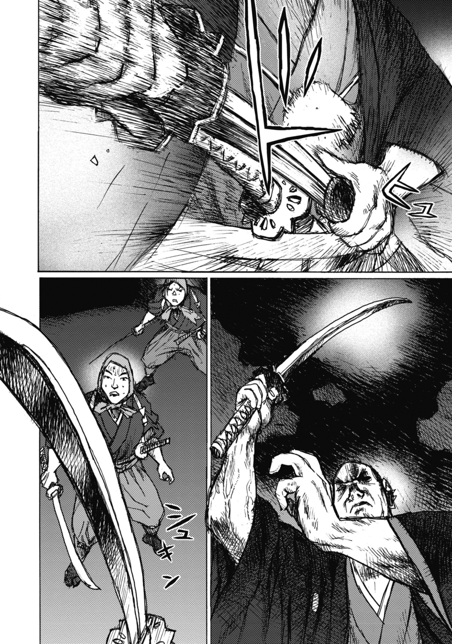 Read Ichigeki EN Manga Online