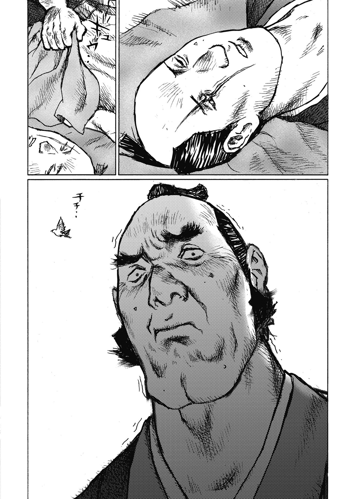 Read Ichigeki EN Manga Online