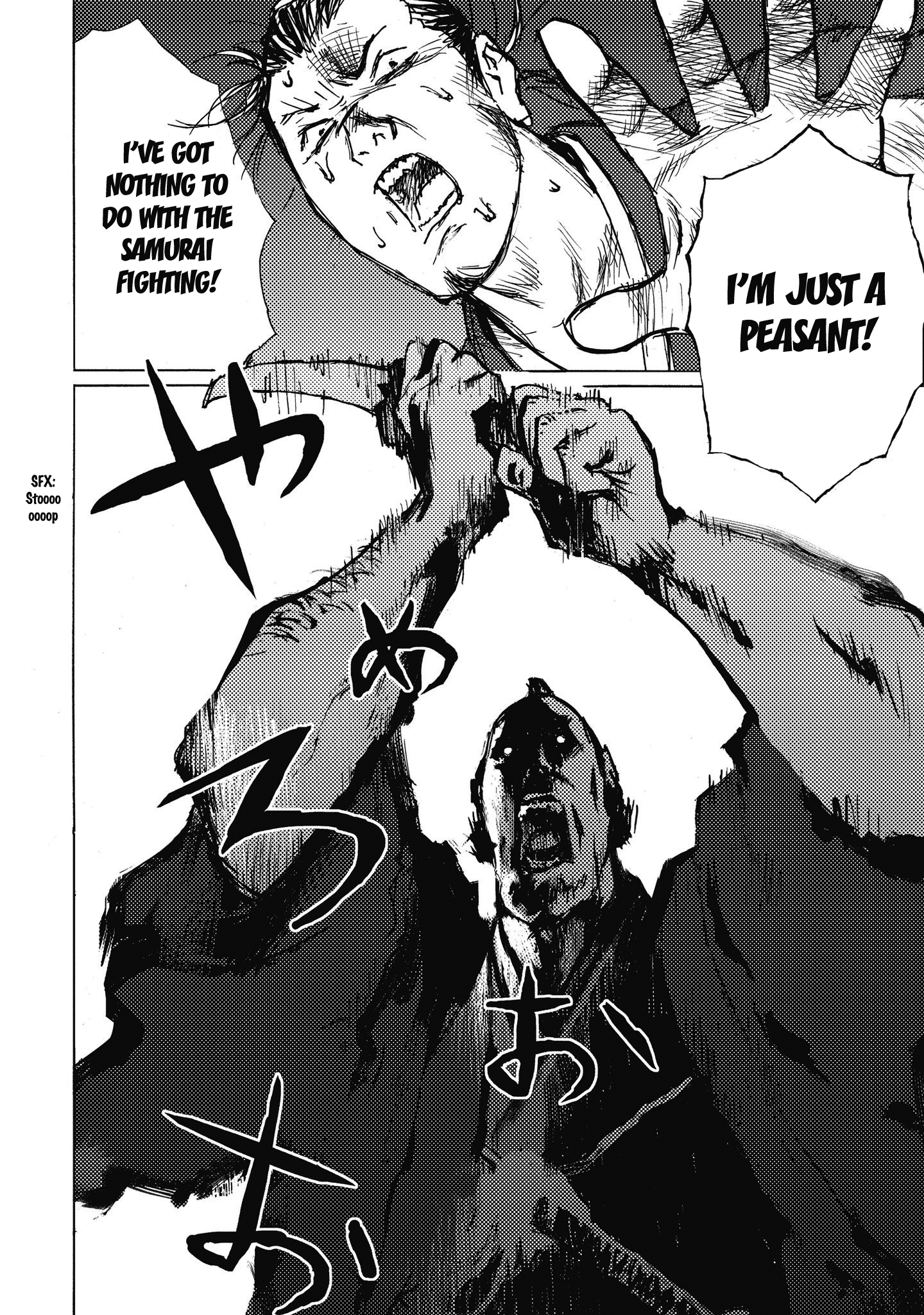 Read Ichigeki EN Manga Online