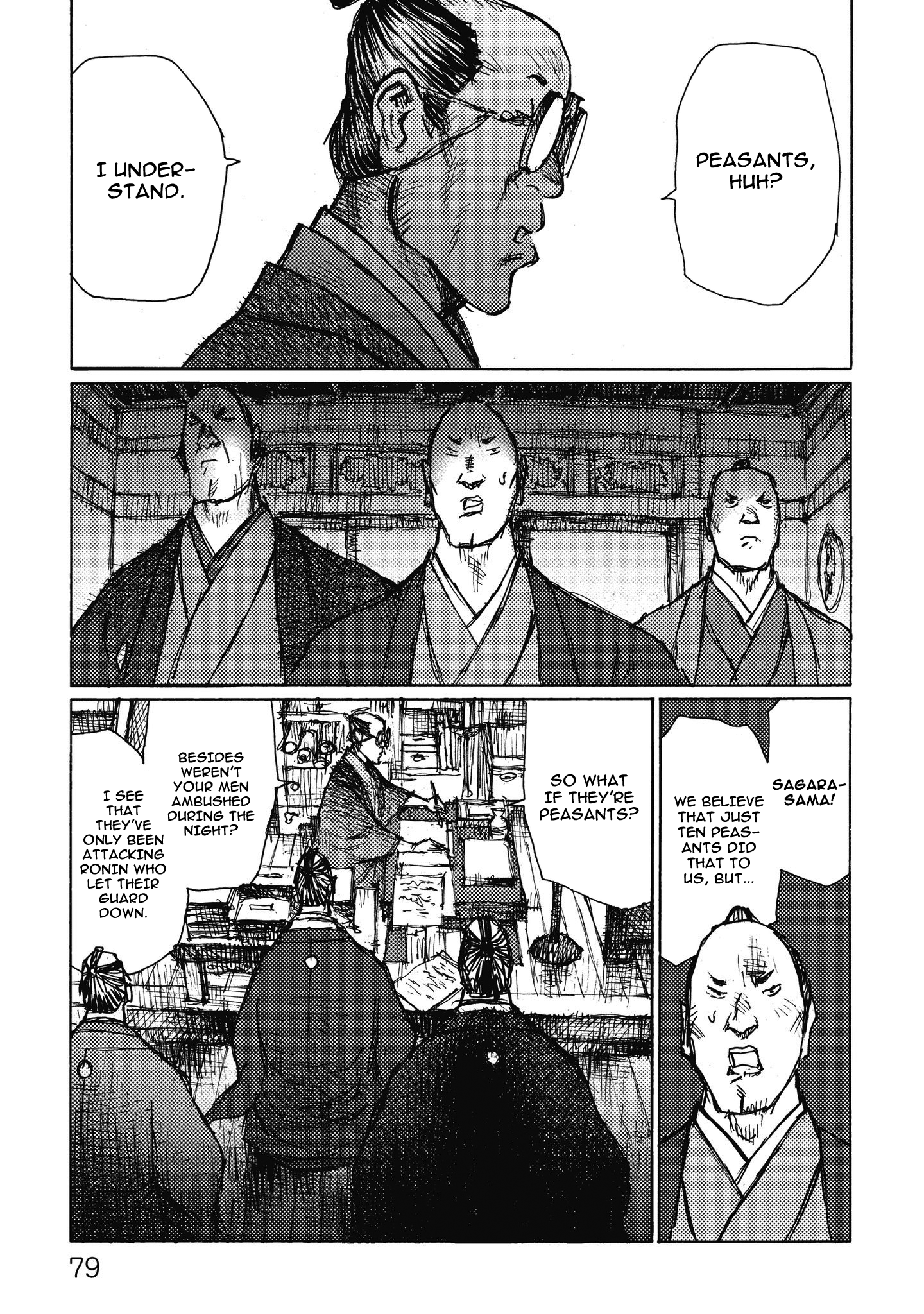 Read Ichigeki EN Manga Online