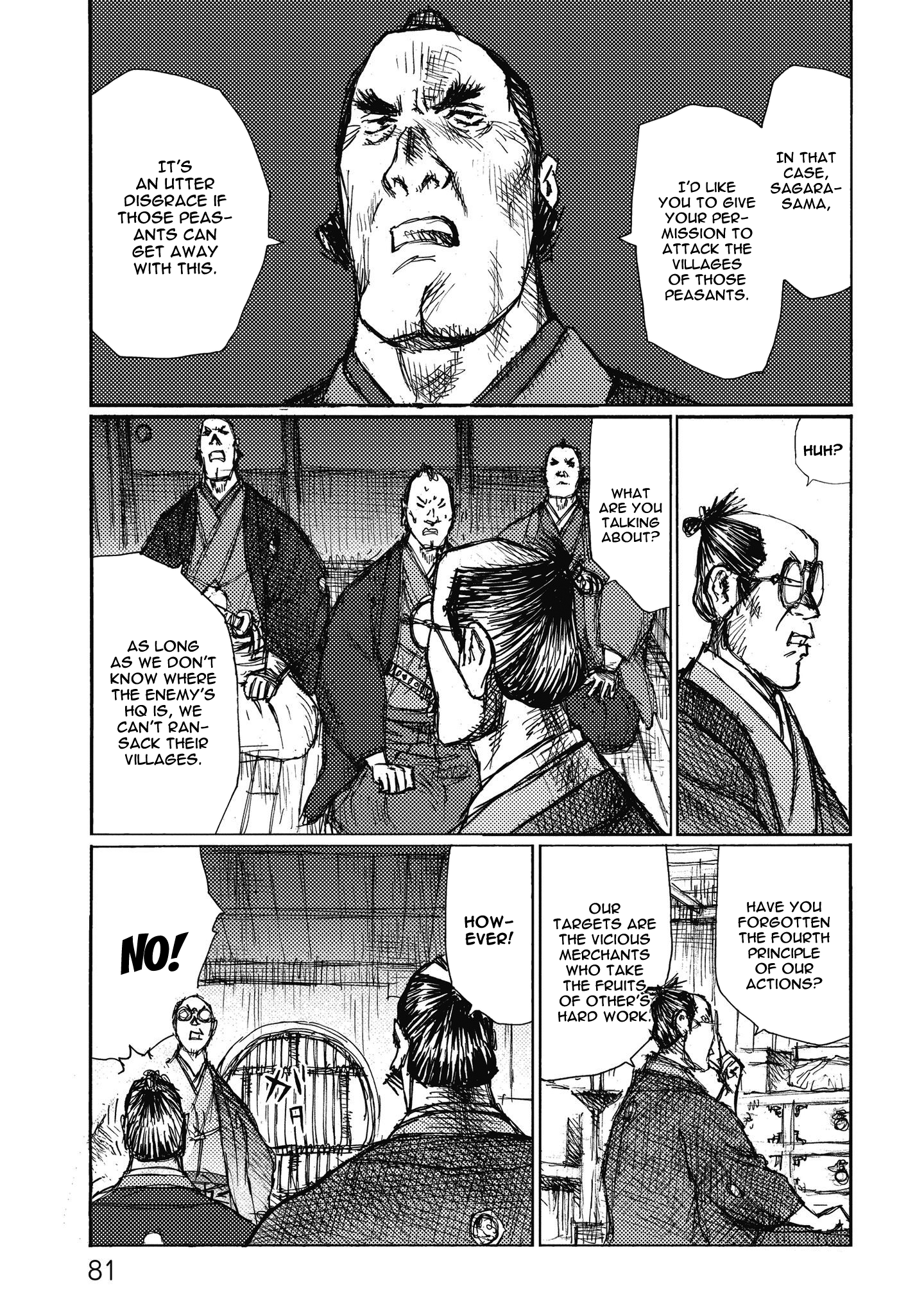 Read Ichigeki EN Manga Online