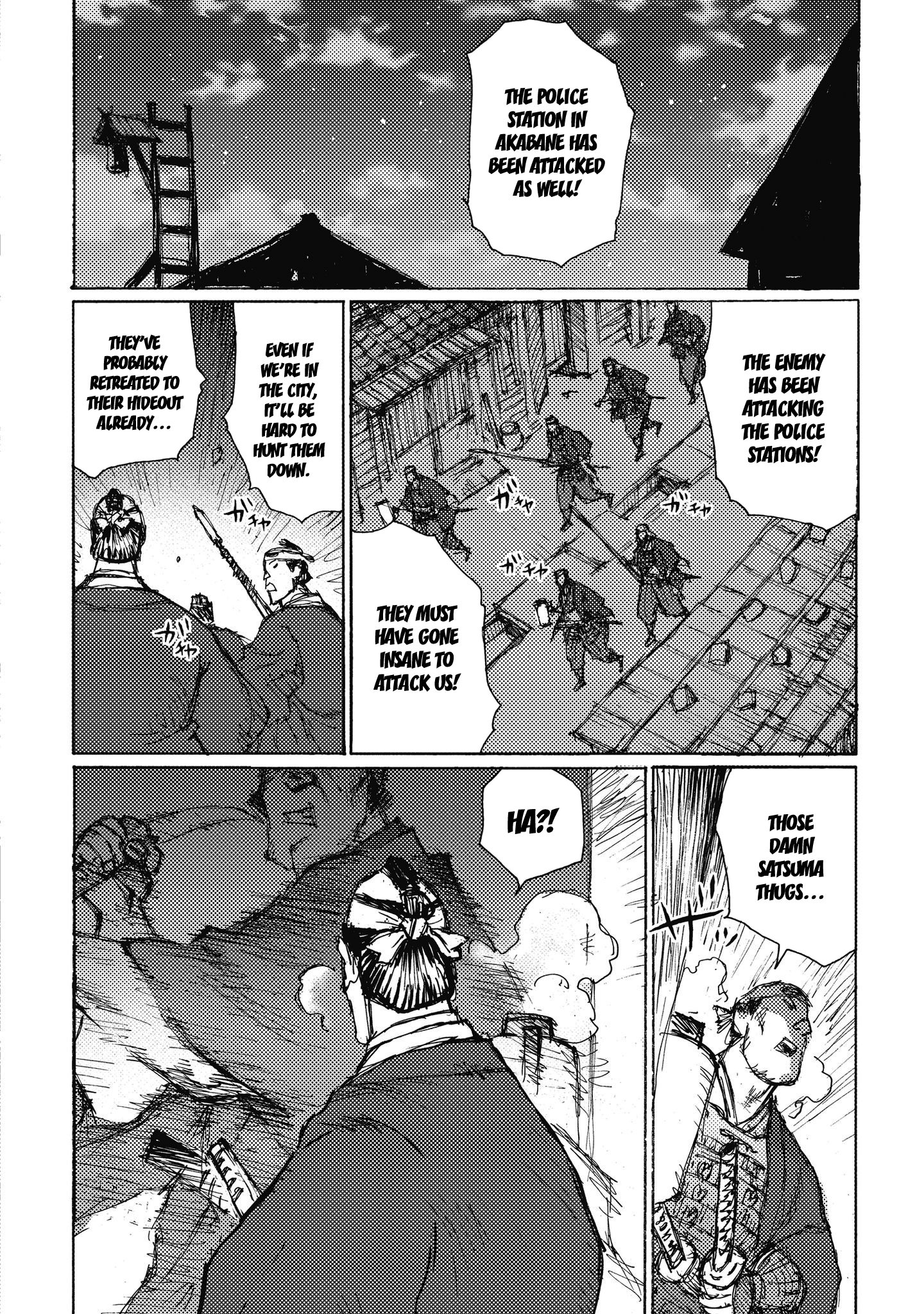 Read Ichigeki EN Manga Online