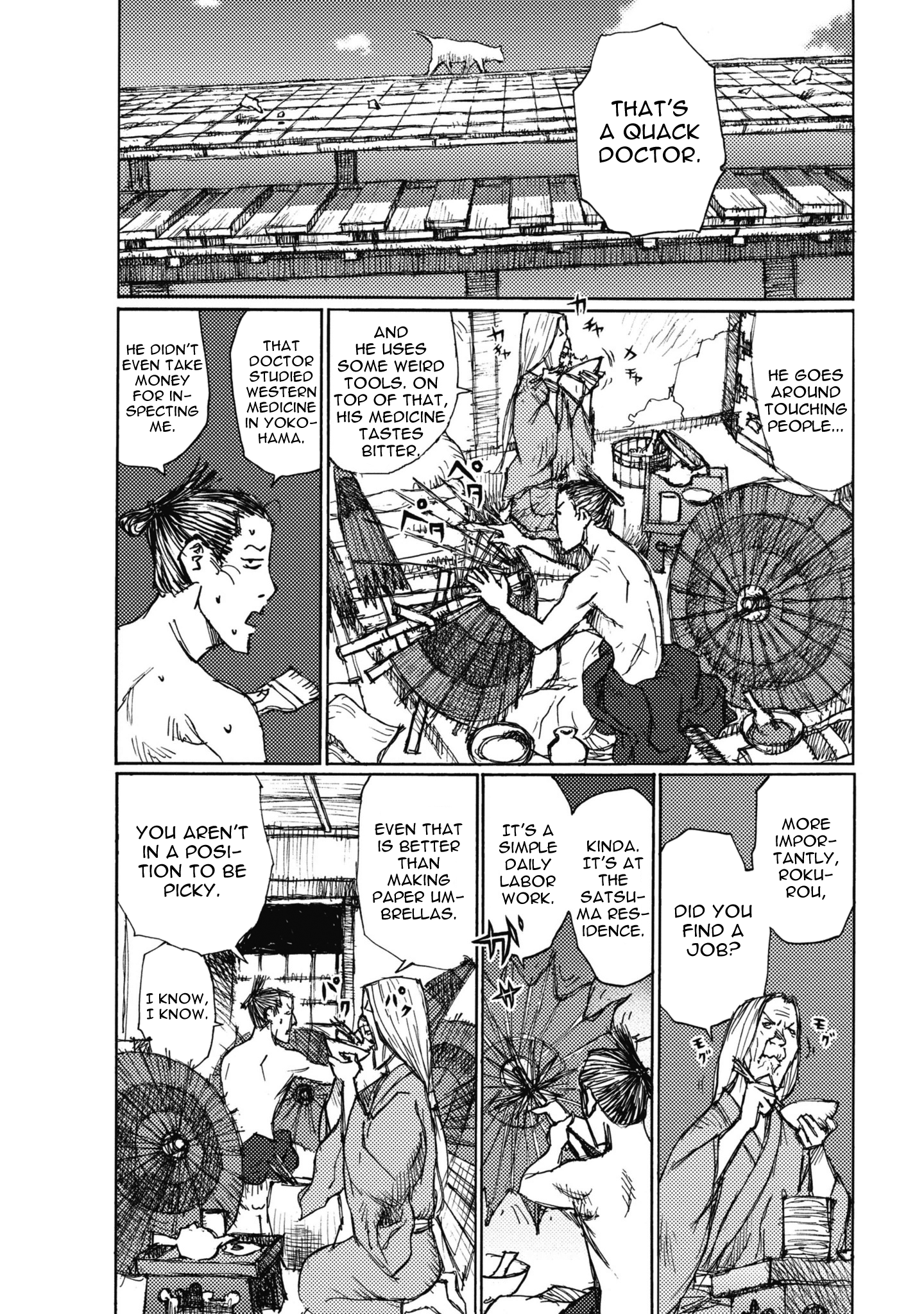 Read Ichigeki EN Manga Online