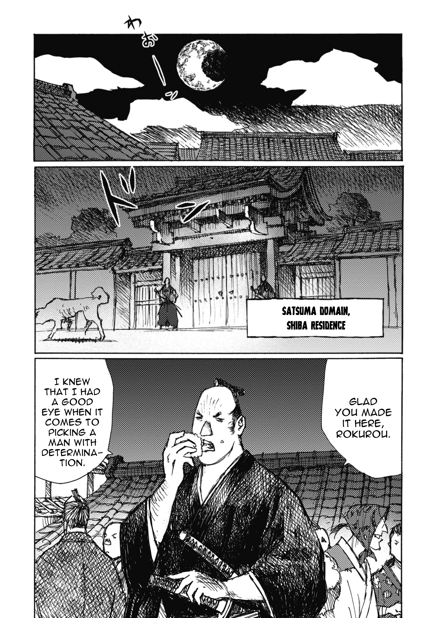 Read Ichigeki EN Manga Online