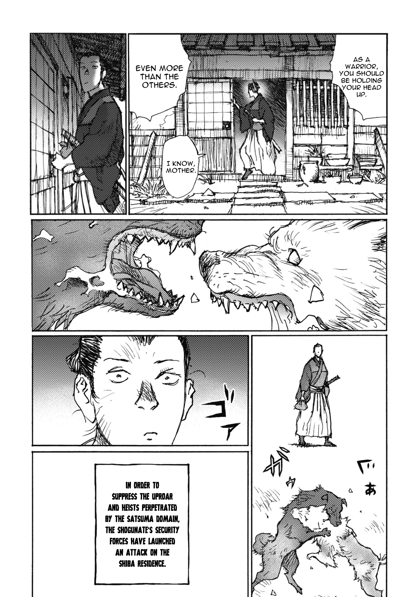 Read Ichigeki EN Manga Online