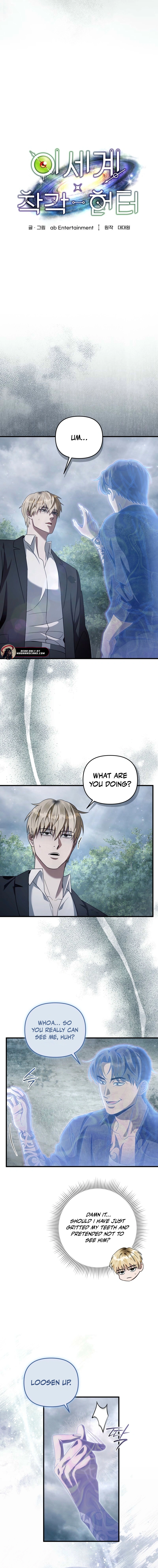 Read Illusion Hunter from Another World EN Manga Online