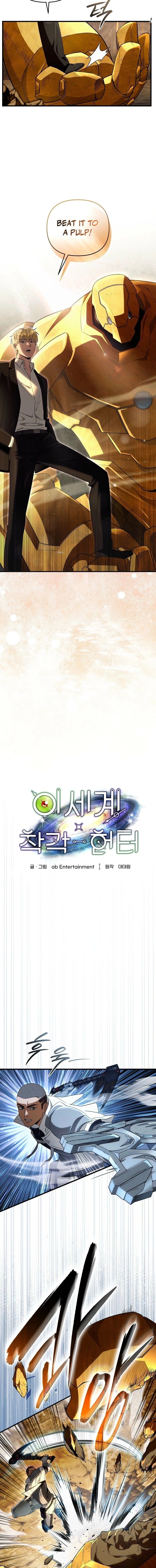 Read Illusion Hunter from Another World EN Manga Online