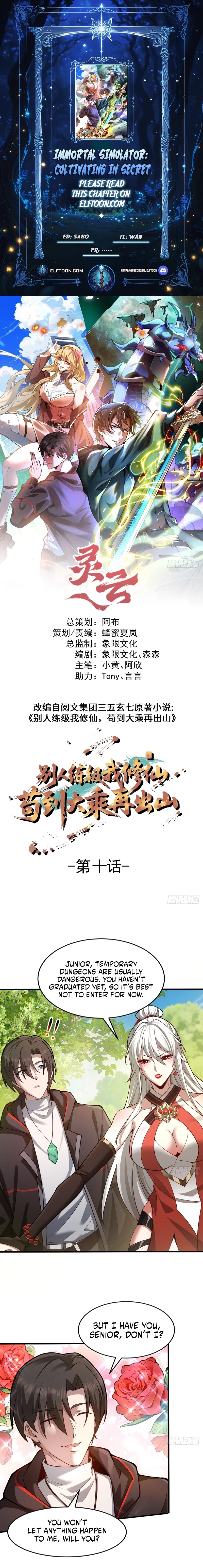 Read Immortal Simulator_ Cultivating in Secret EN Manga Online