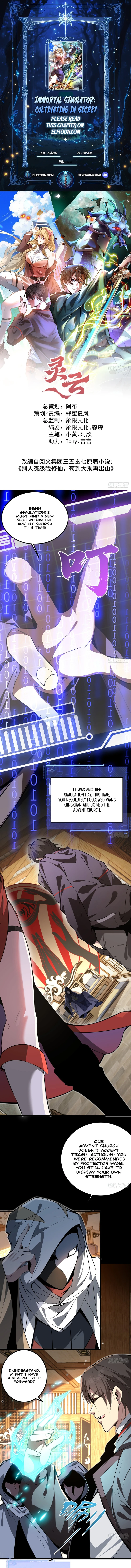 Read Immortal Simulator_ Cultivating in Secret EN Manga Online