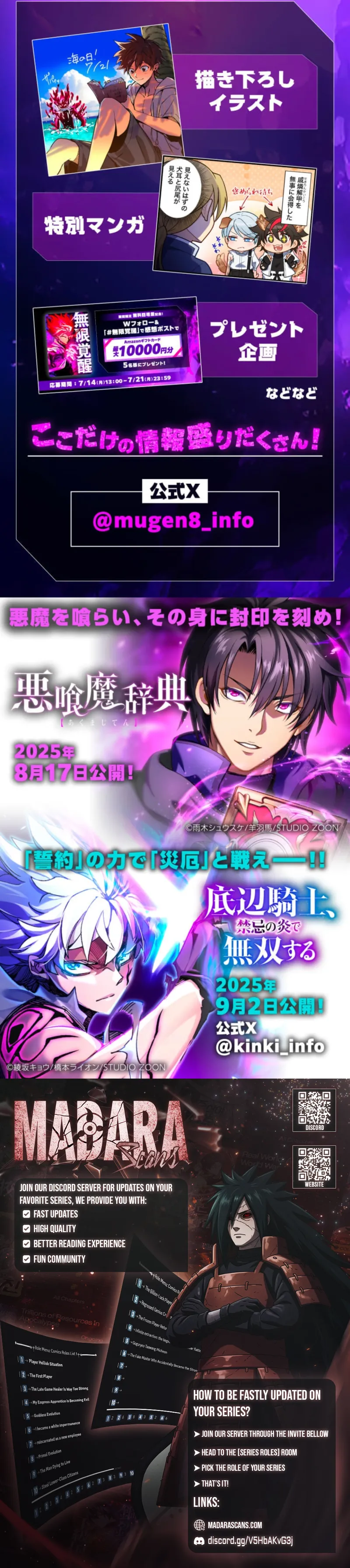 Read Infinite Awakening EN Manga Online