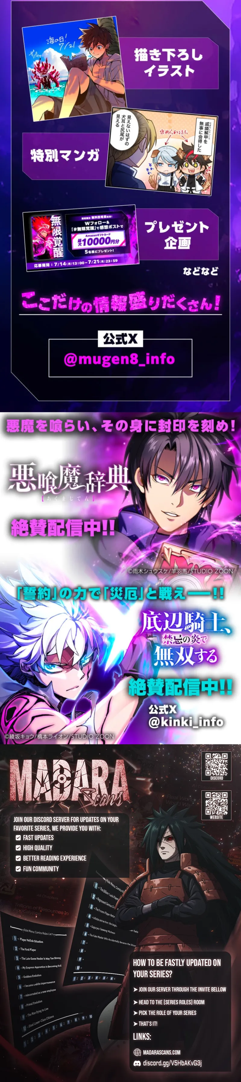 Read Infinite Awakening EN Manga Online
